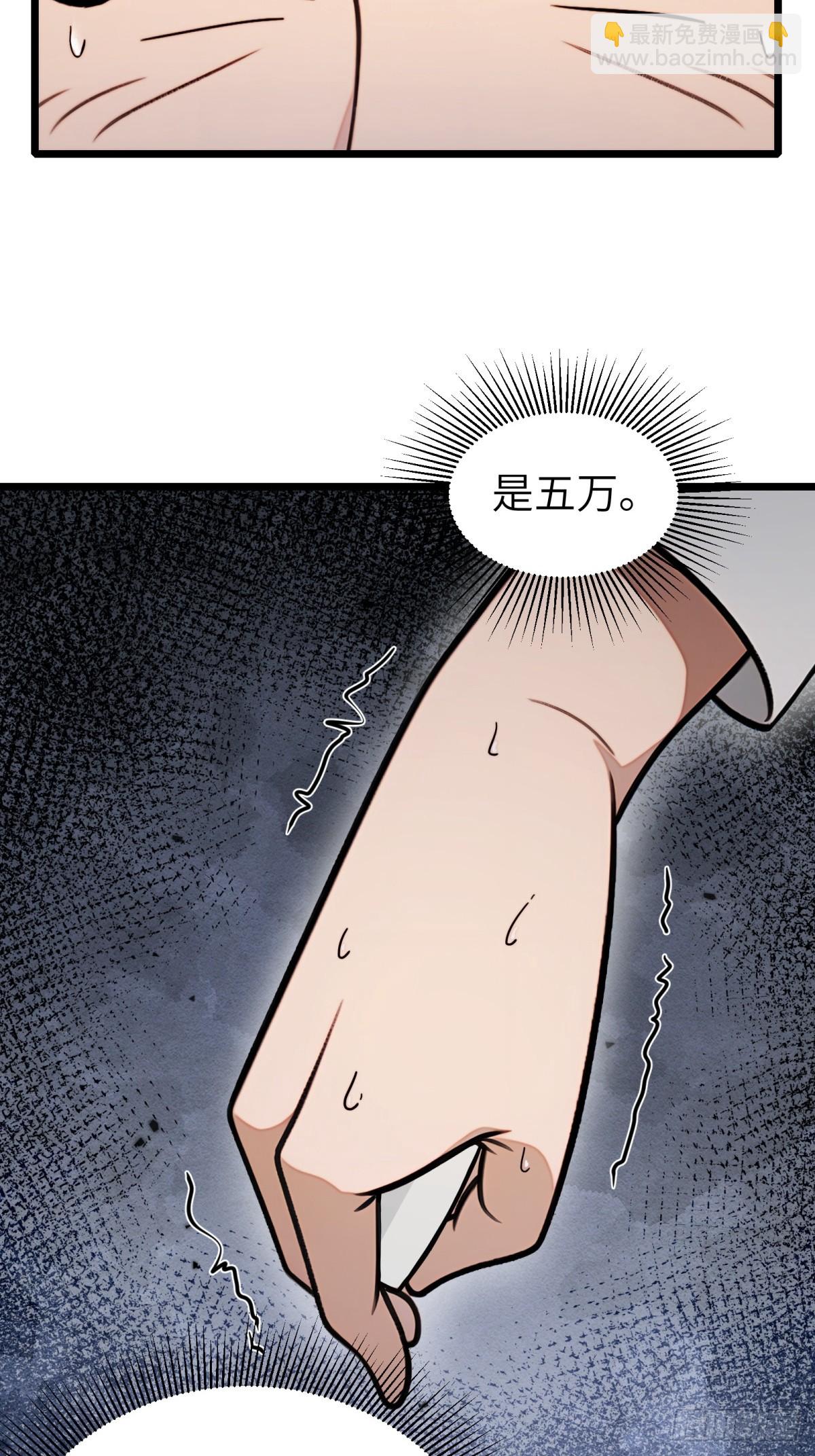 第106话5