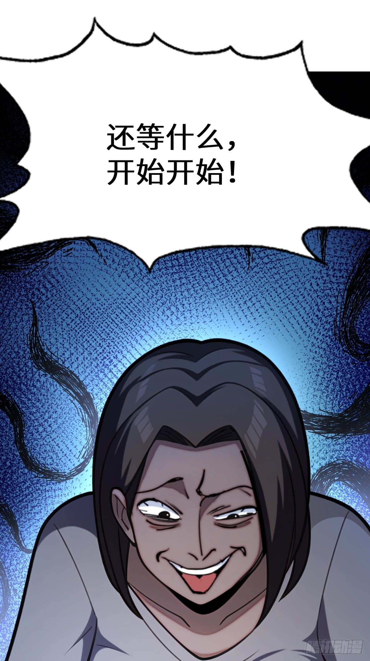 第106话56