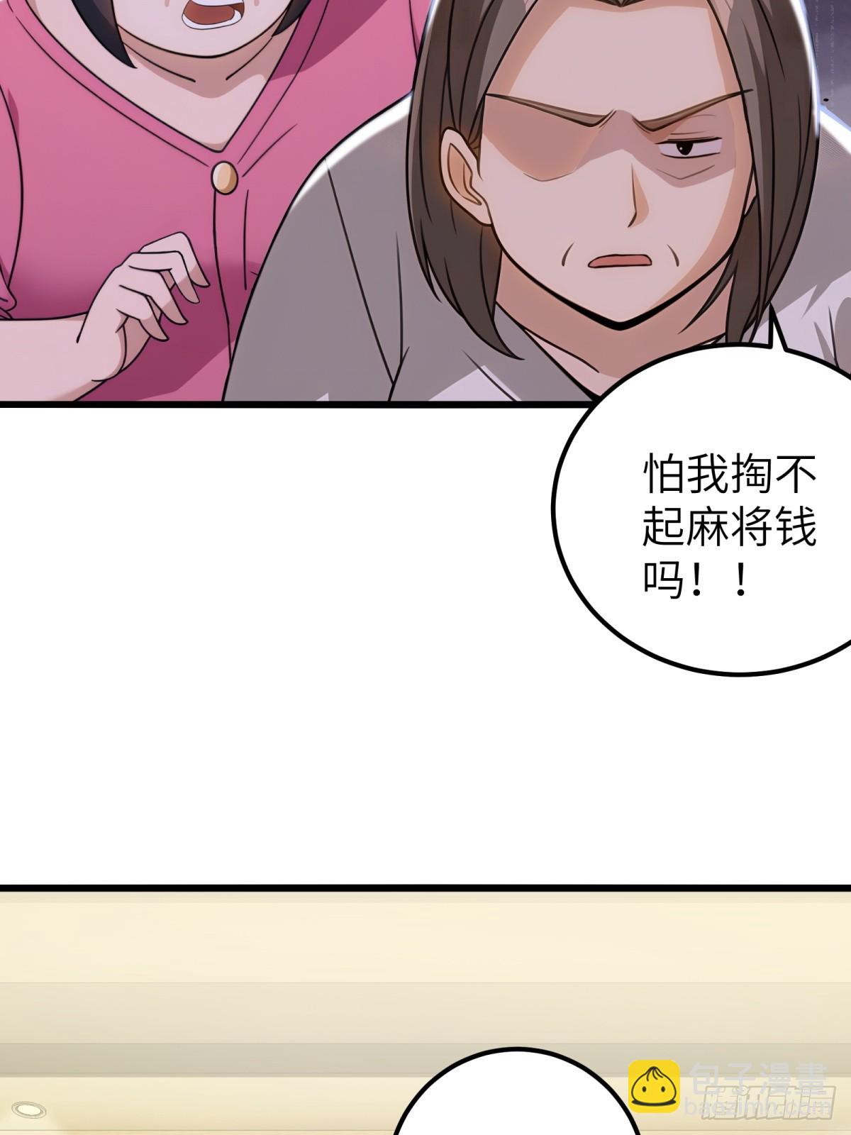 第107话11