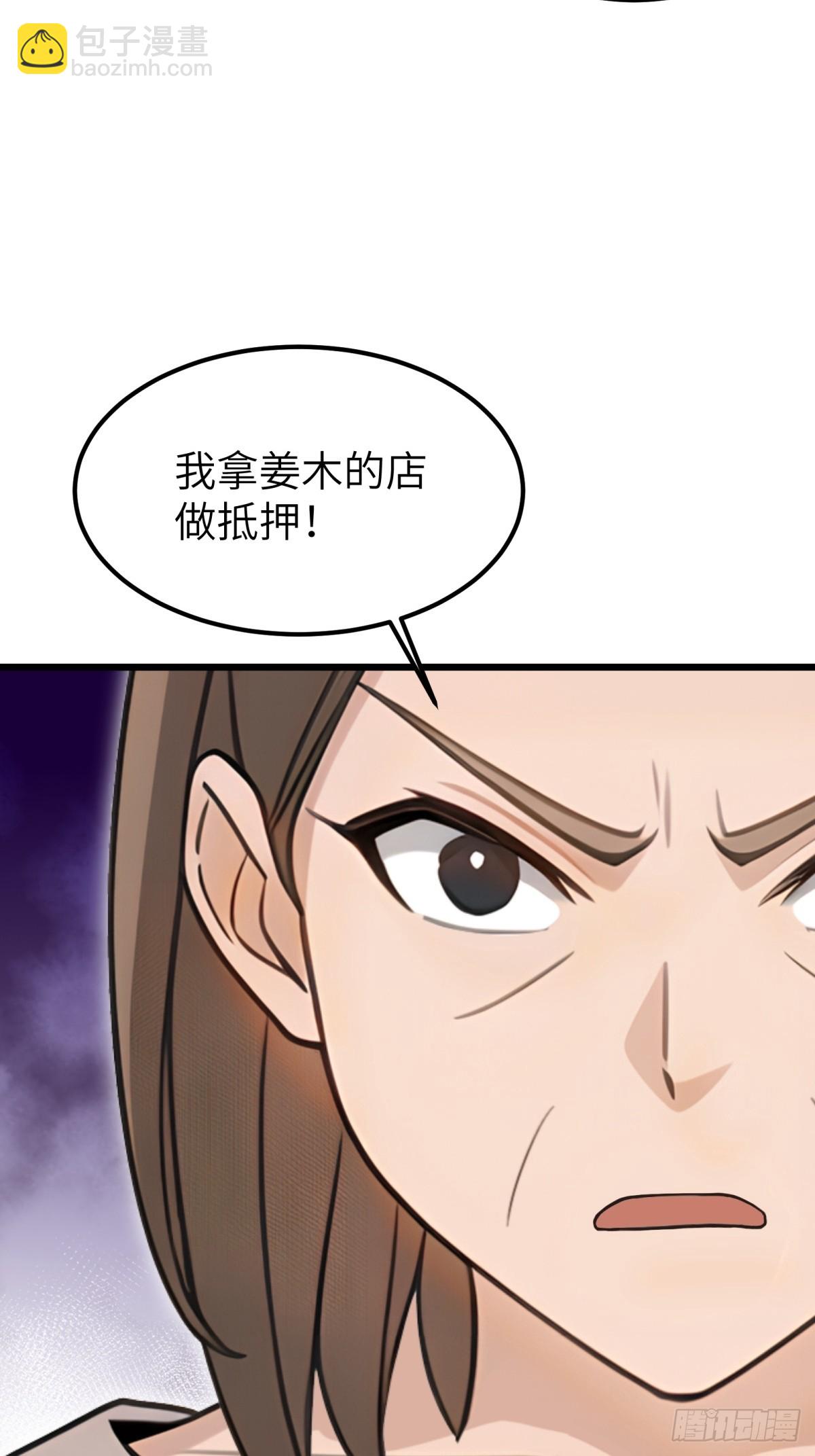 第107话16