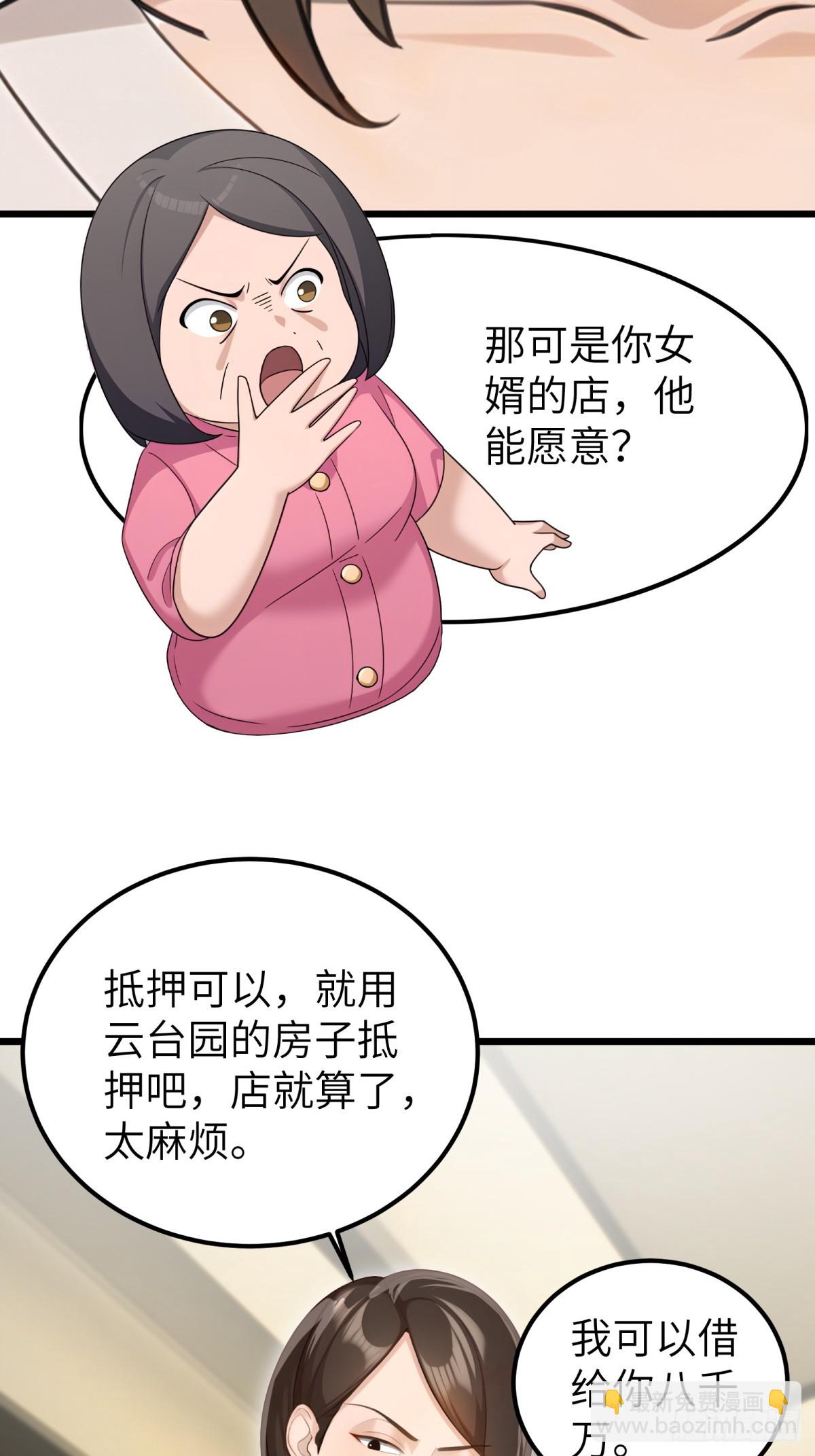 第107话17