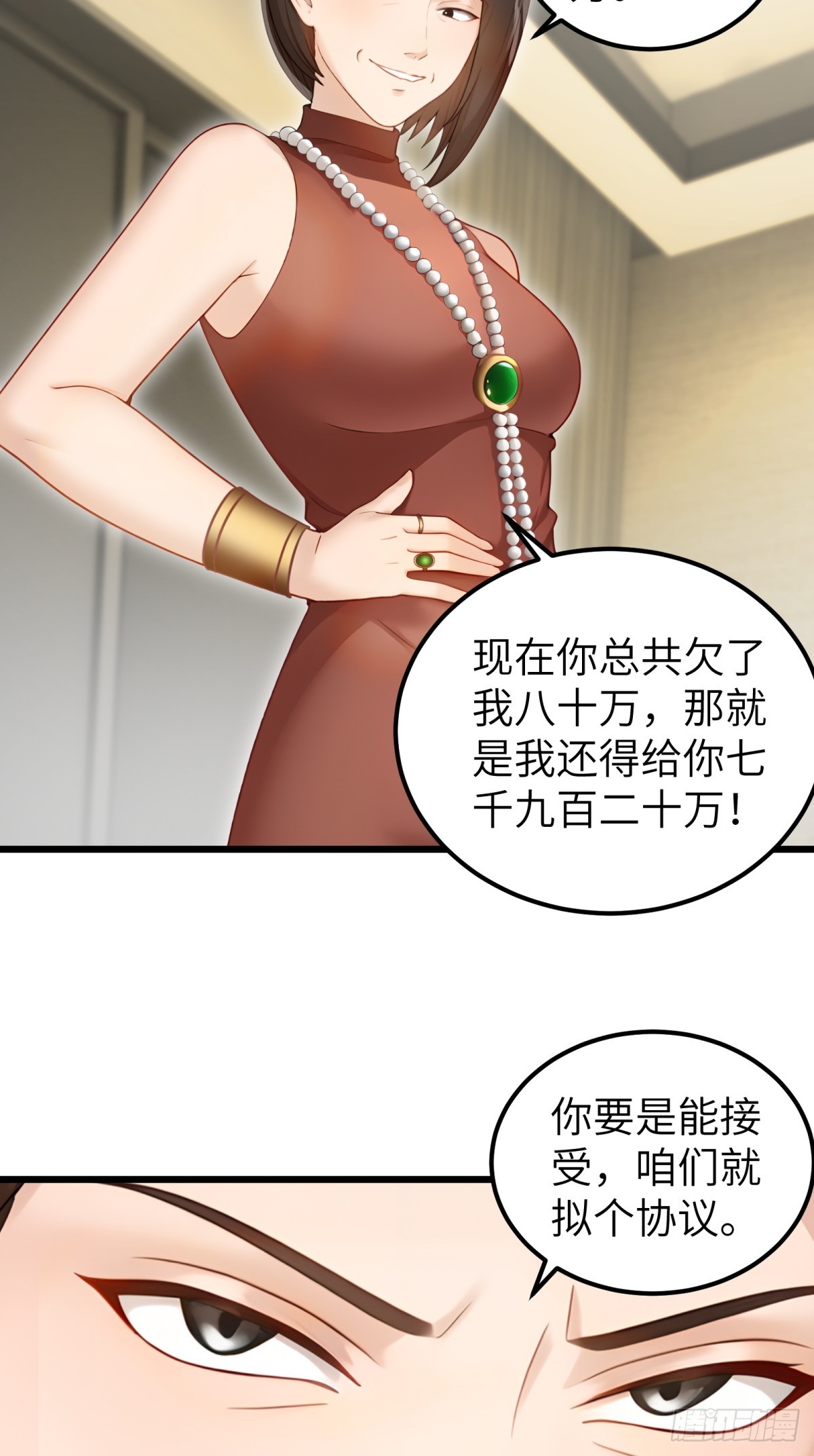 第107话18