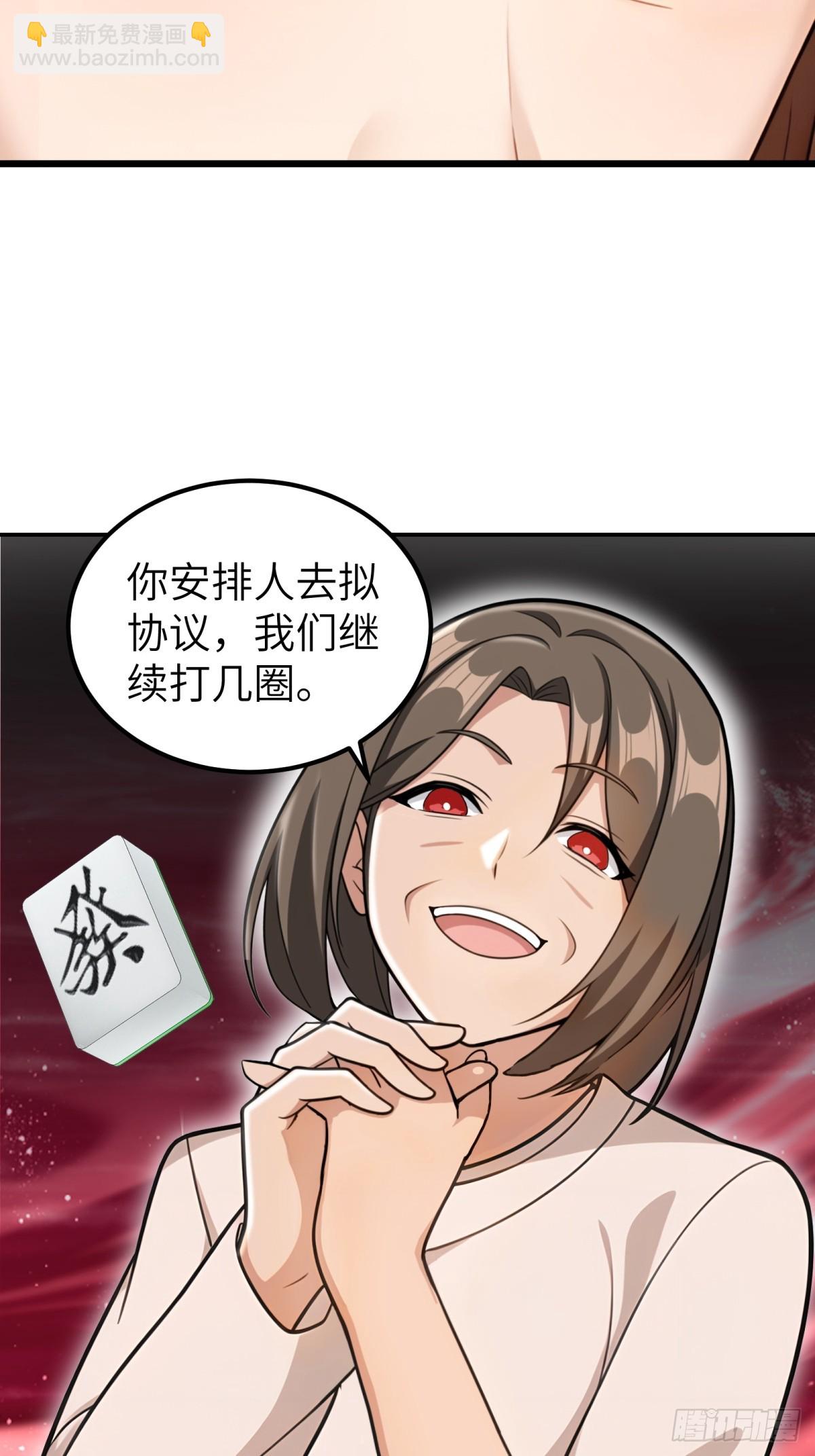 第107话19
