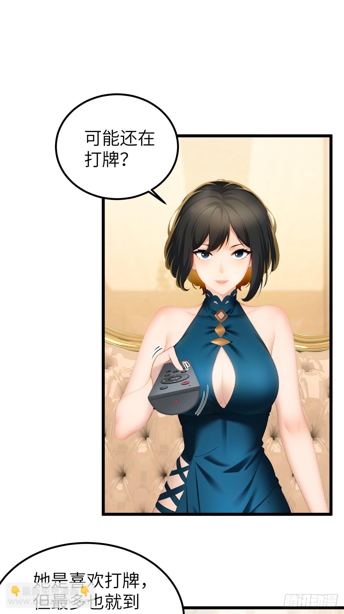 第107话24
