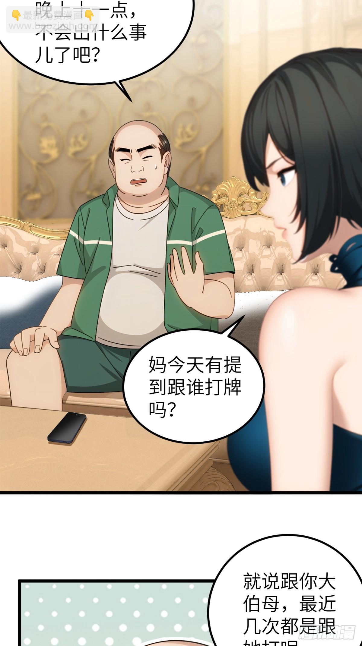 第107话25