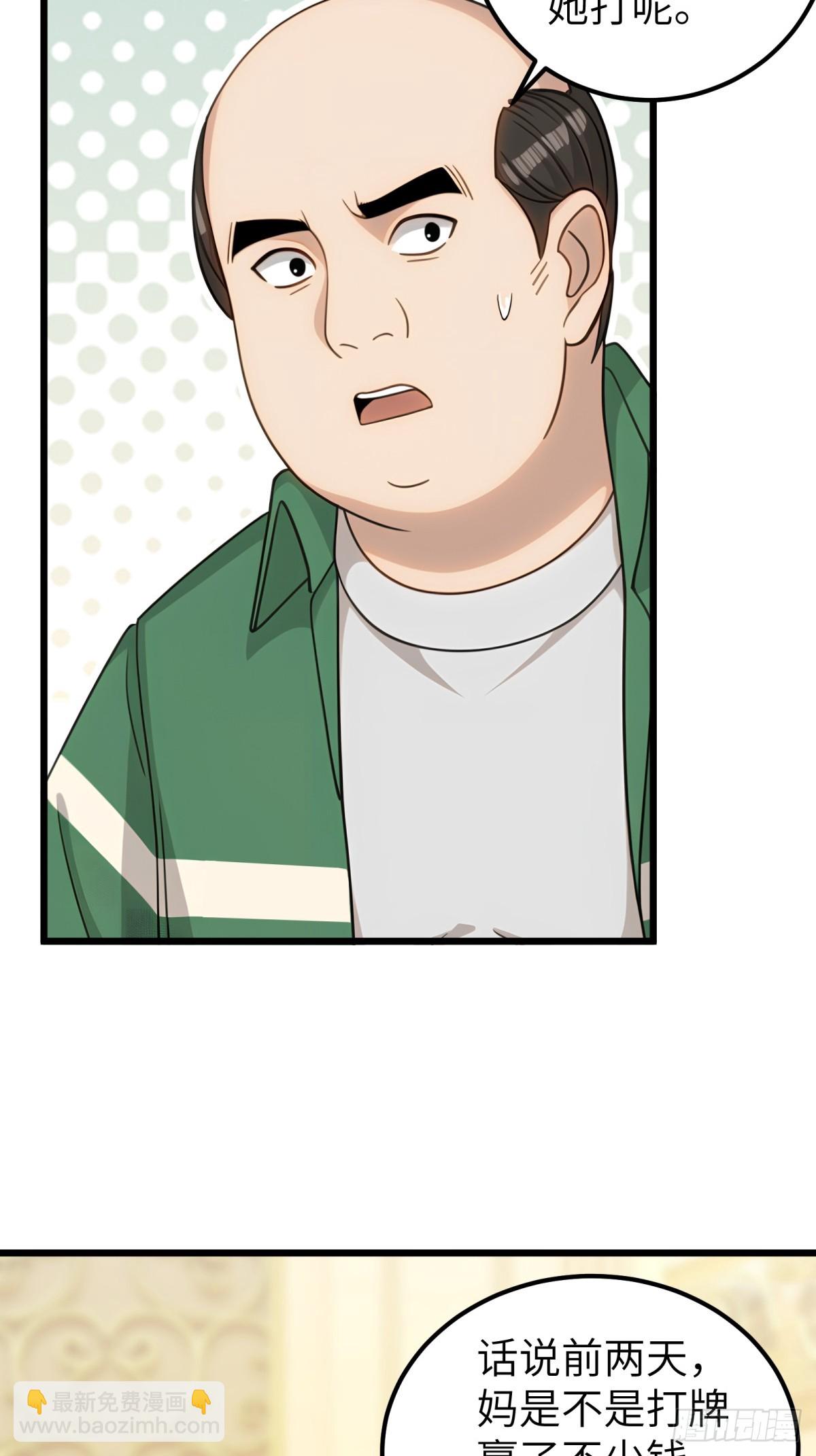 第107话26