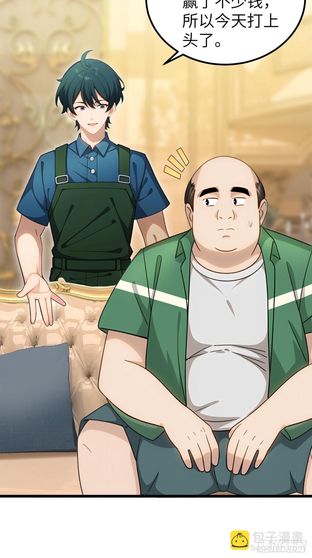 第107话27