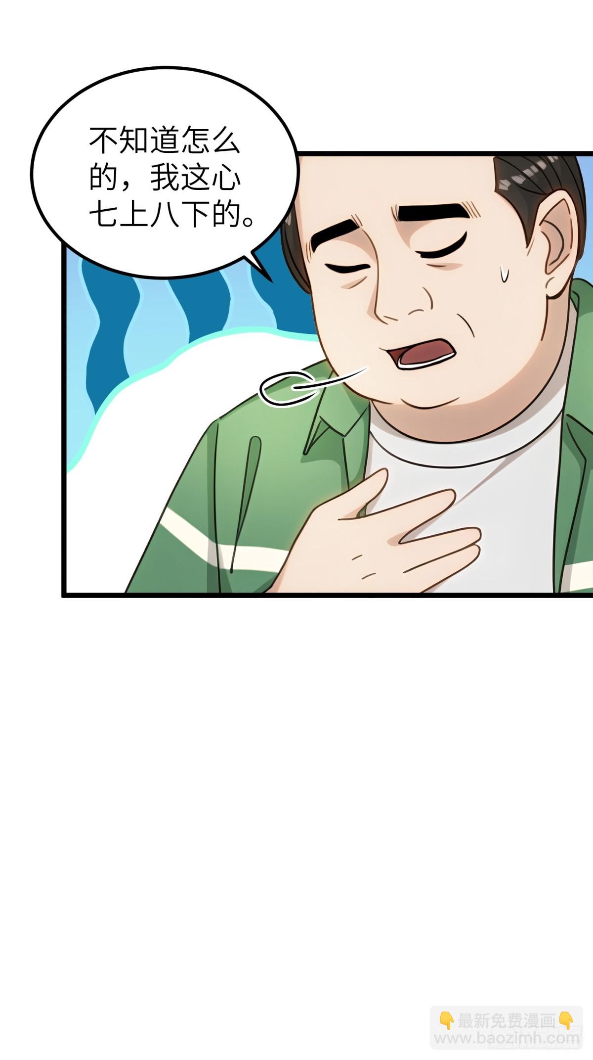 第107话29