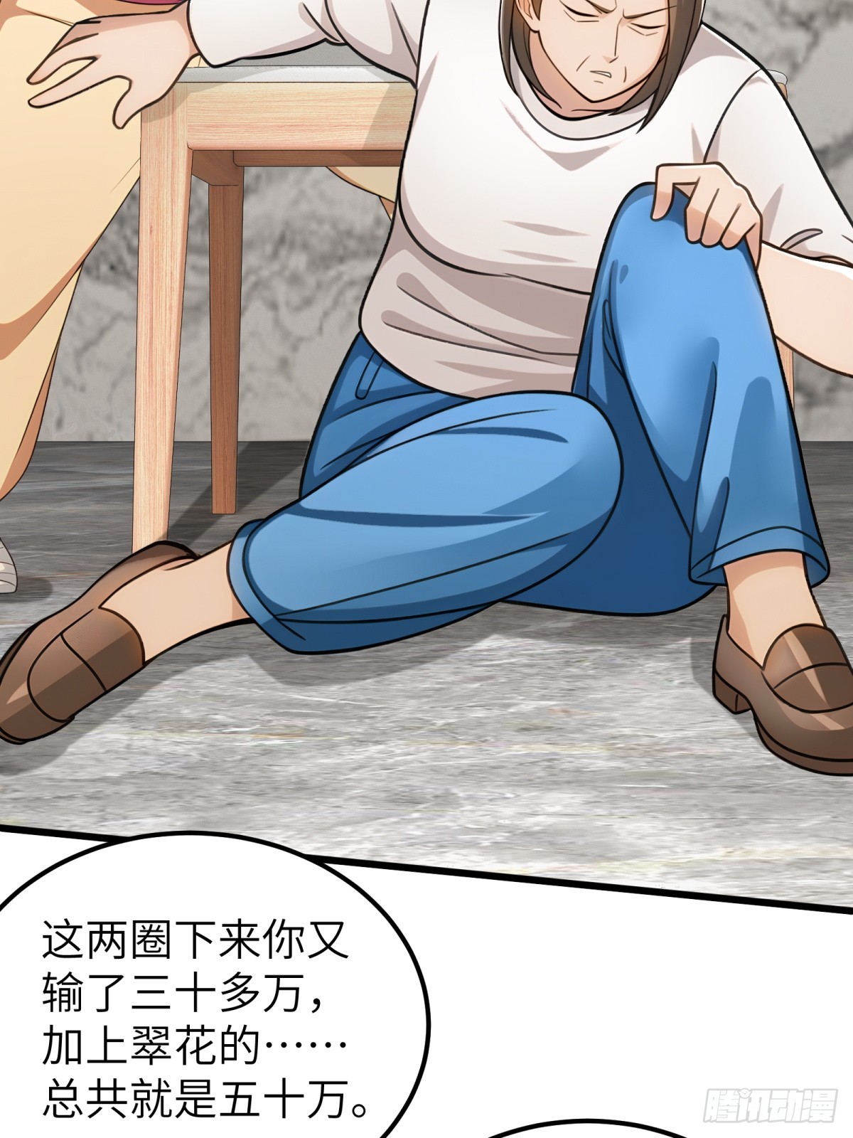 第107话3
