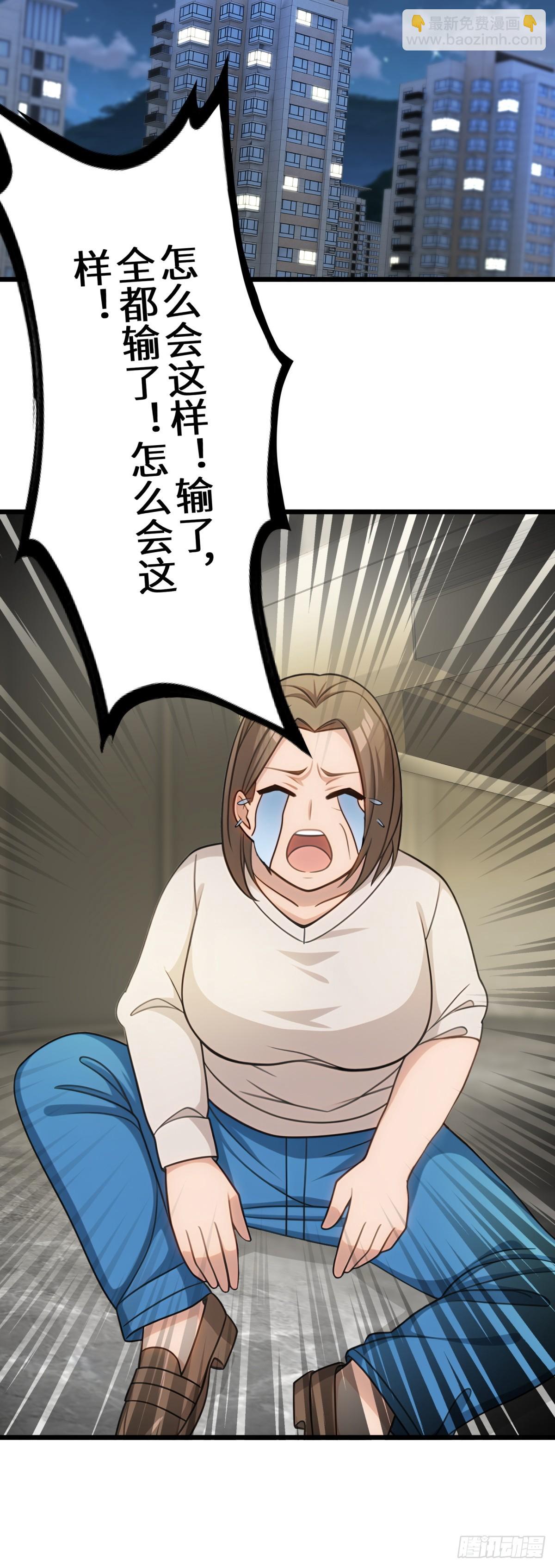 第107话31
