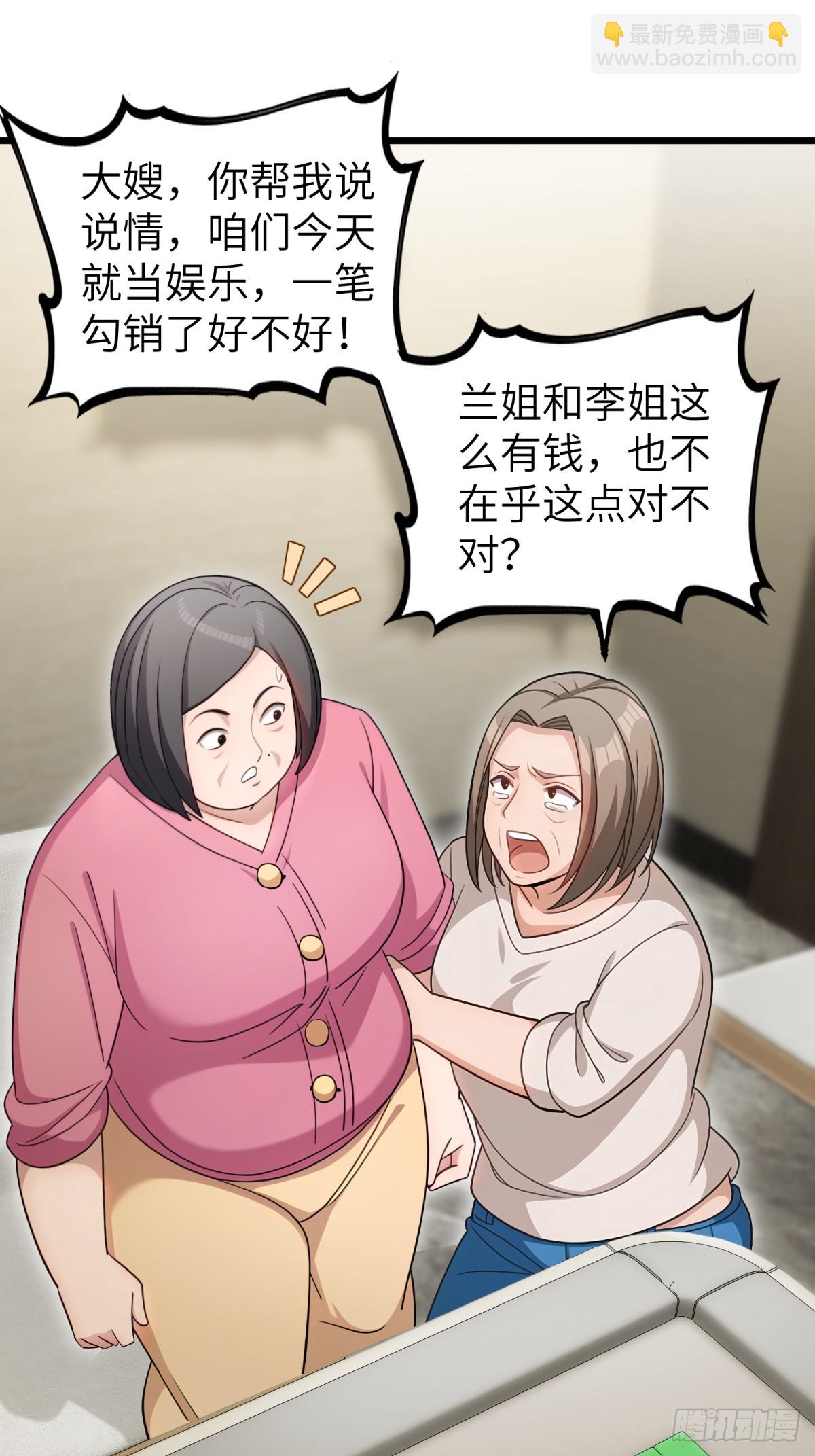 第107话32