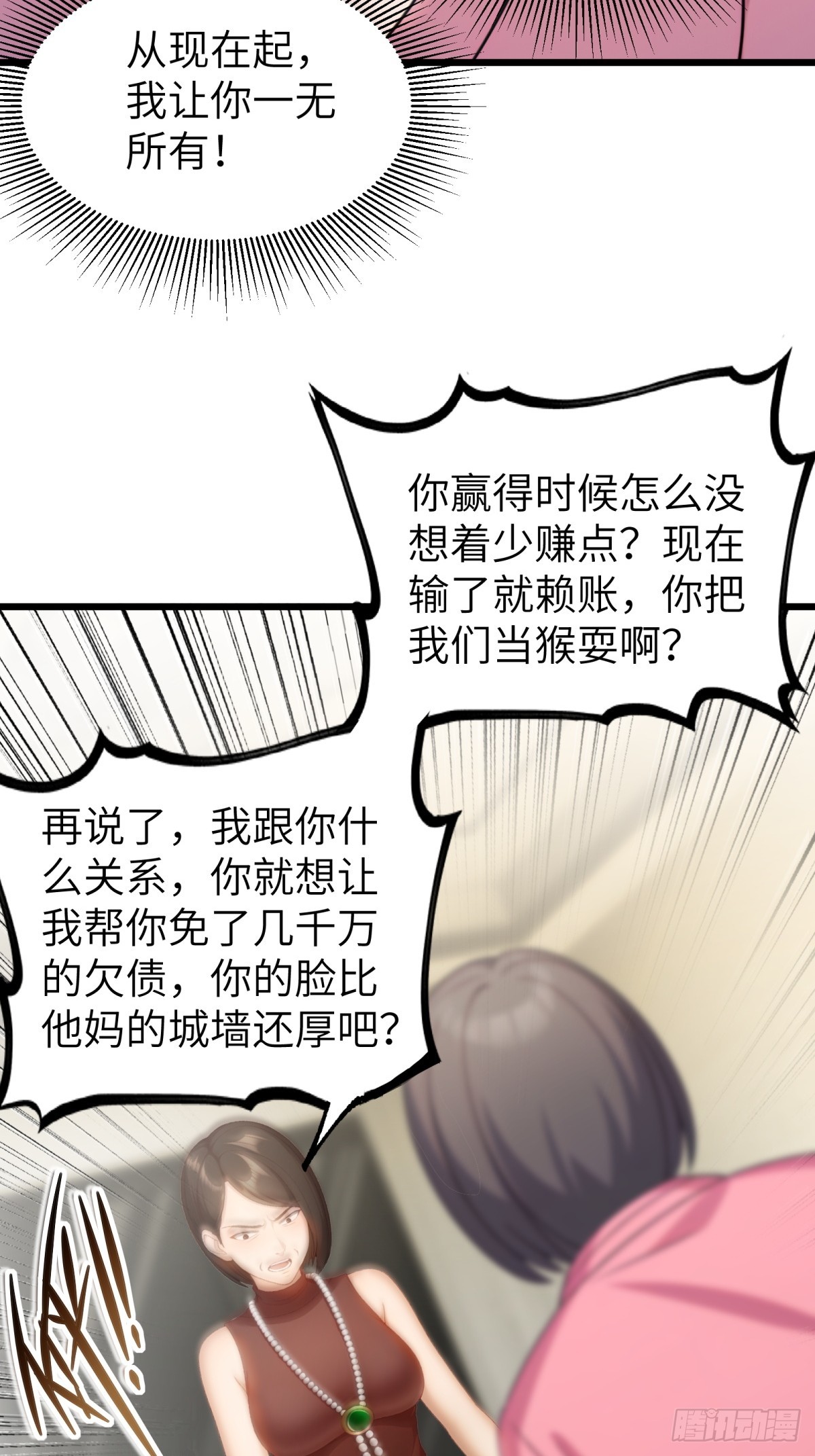第107话39