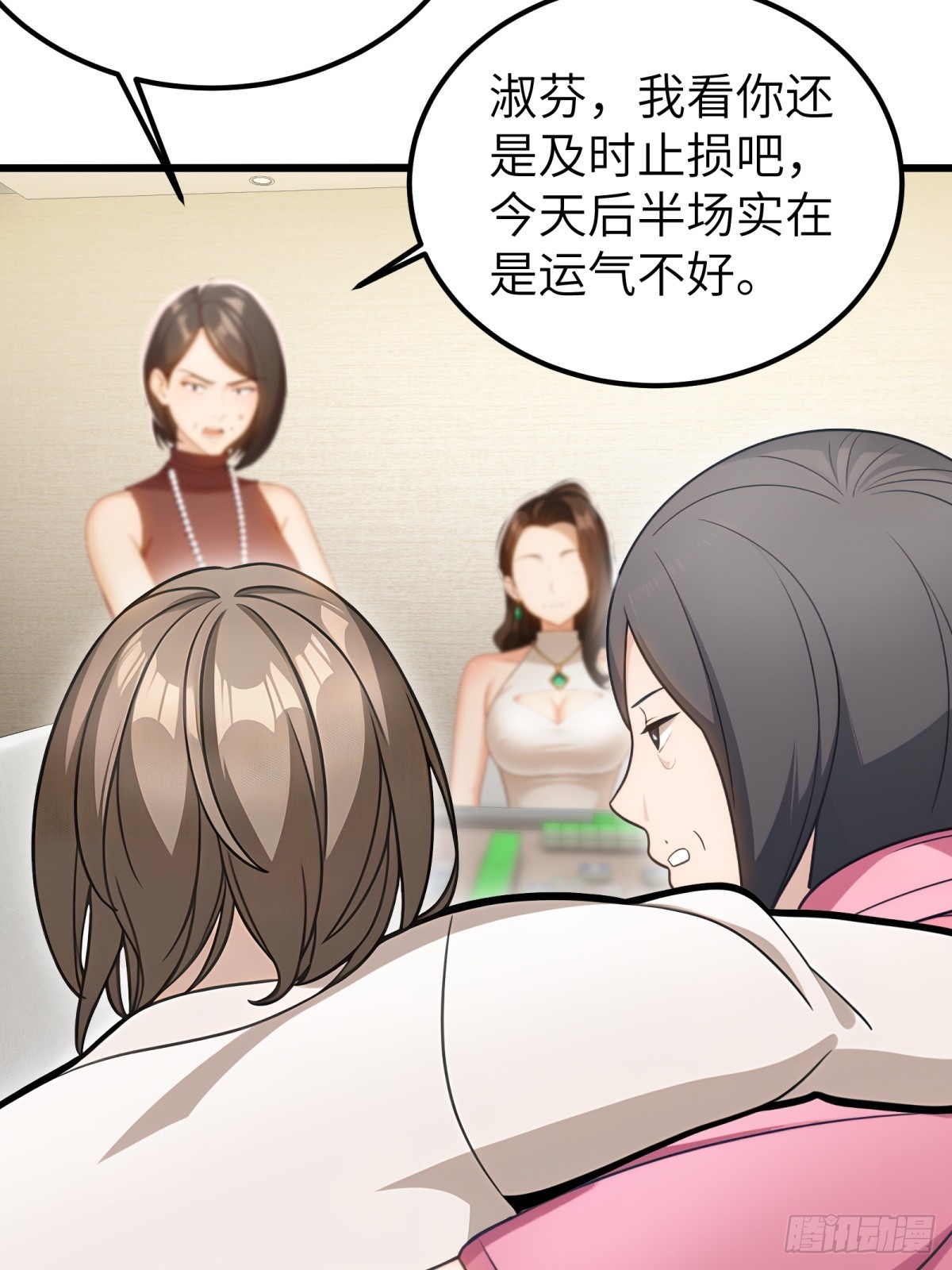 第107话4