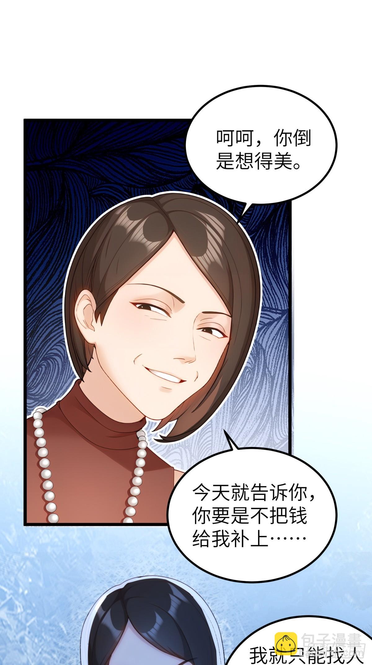 第107话41