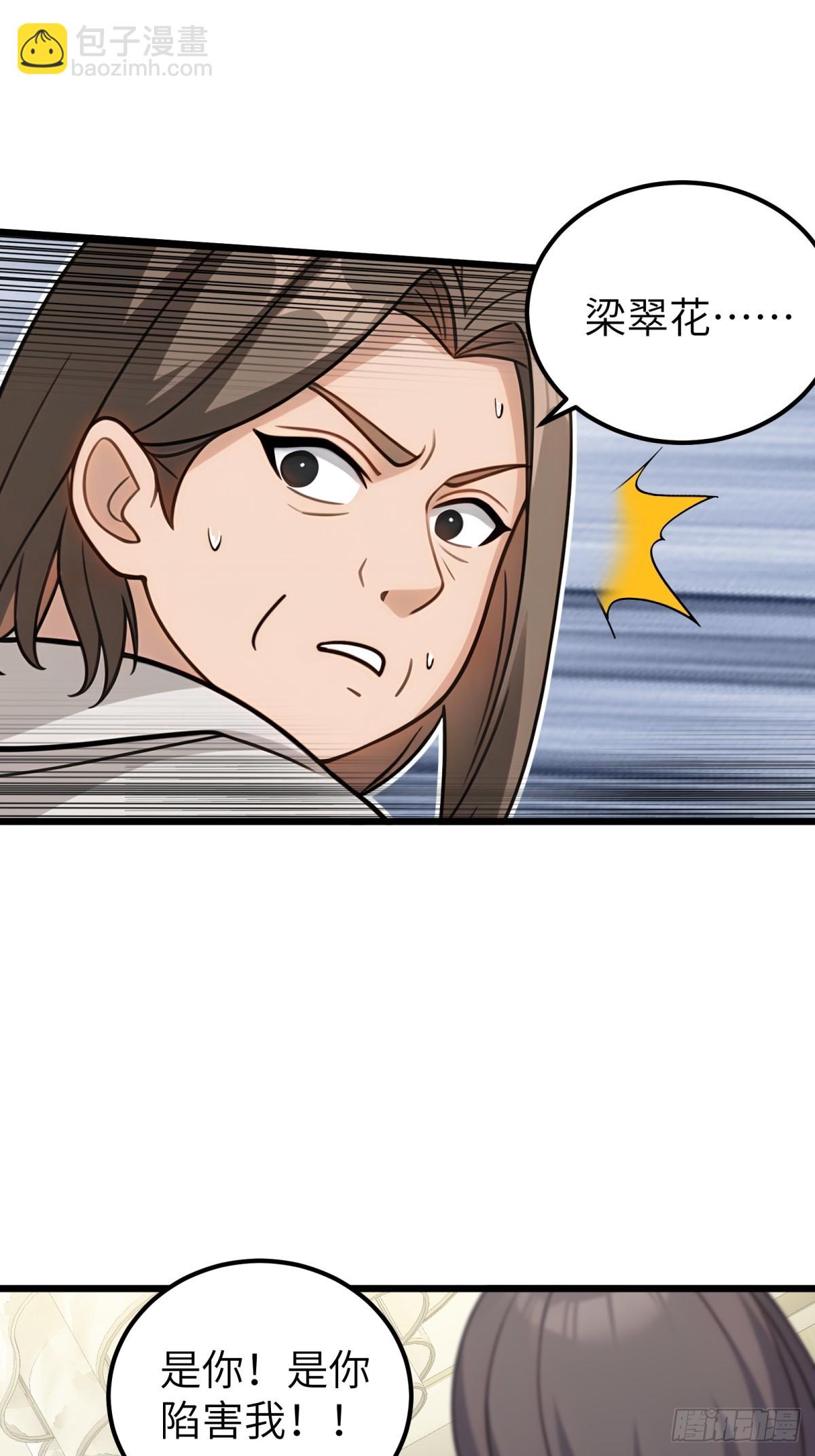 第107话43