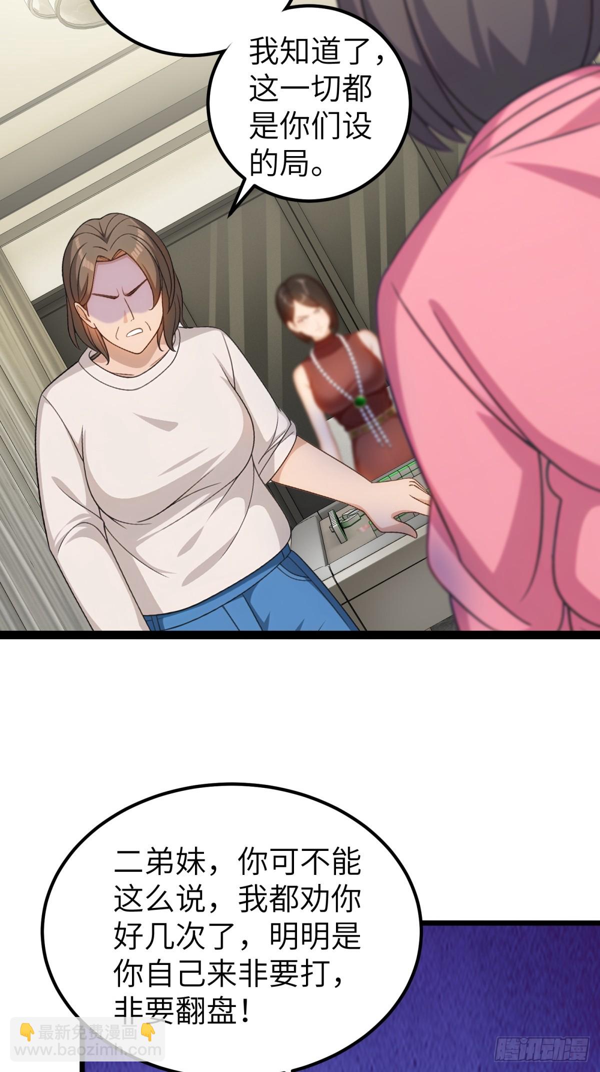 第107话44