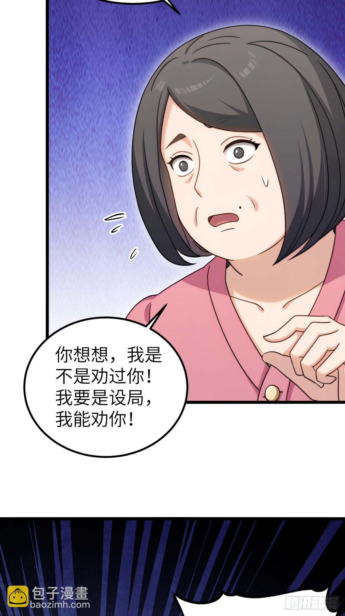 第107话45