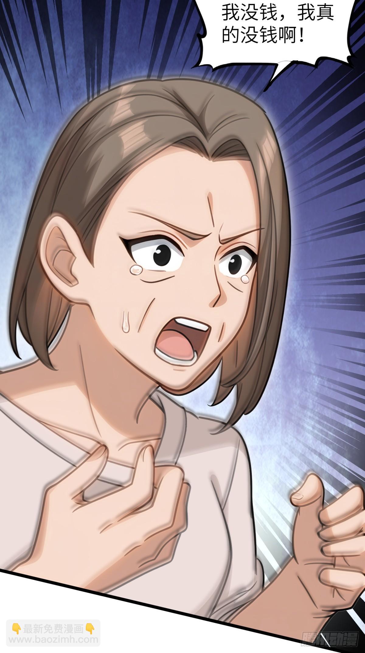 第107话46