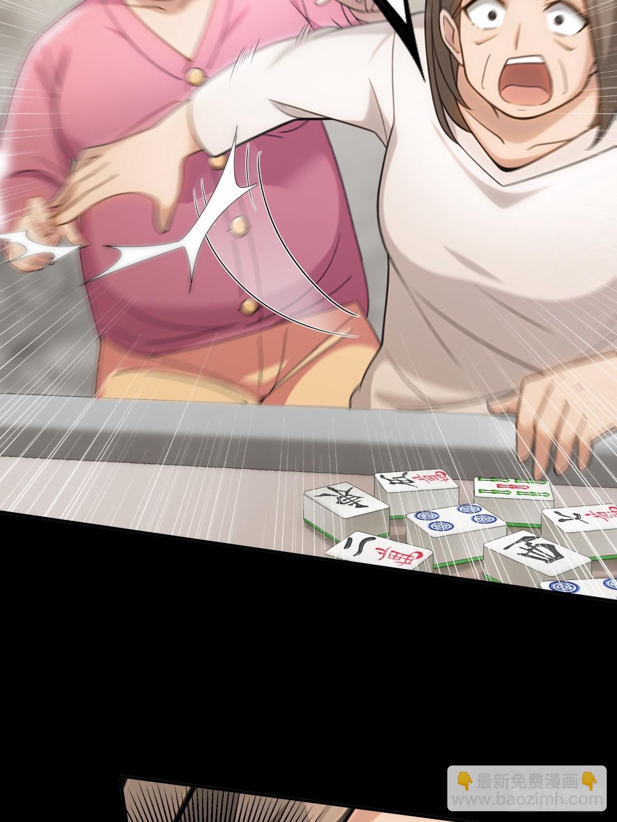 第107话6
