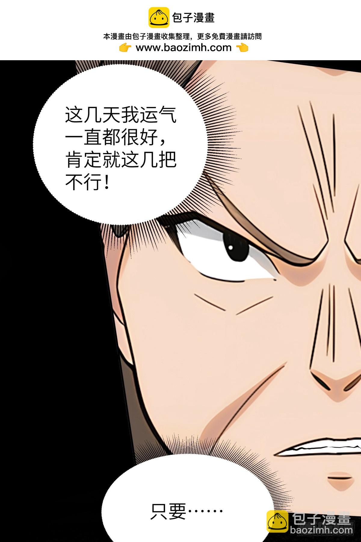 第107话7