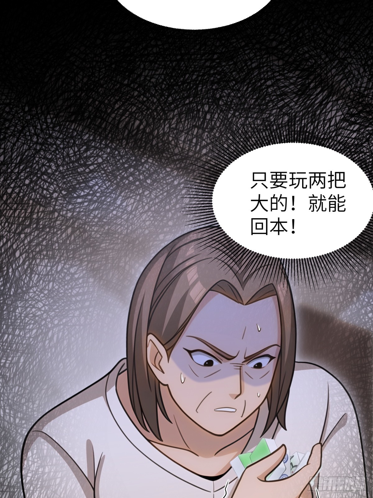 第107话8