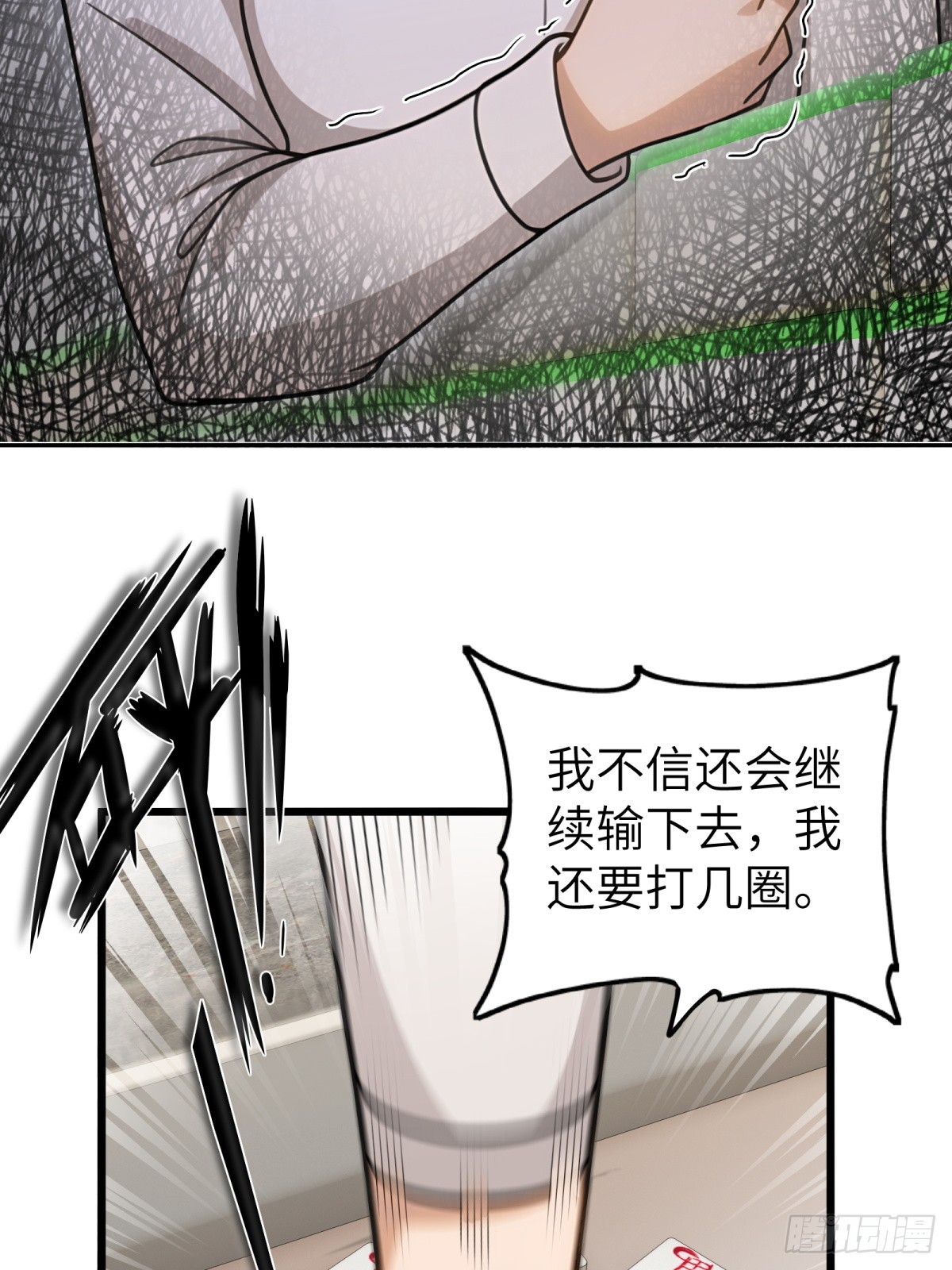 第107话9