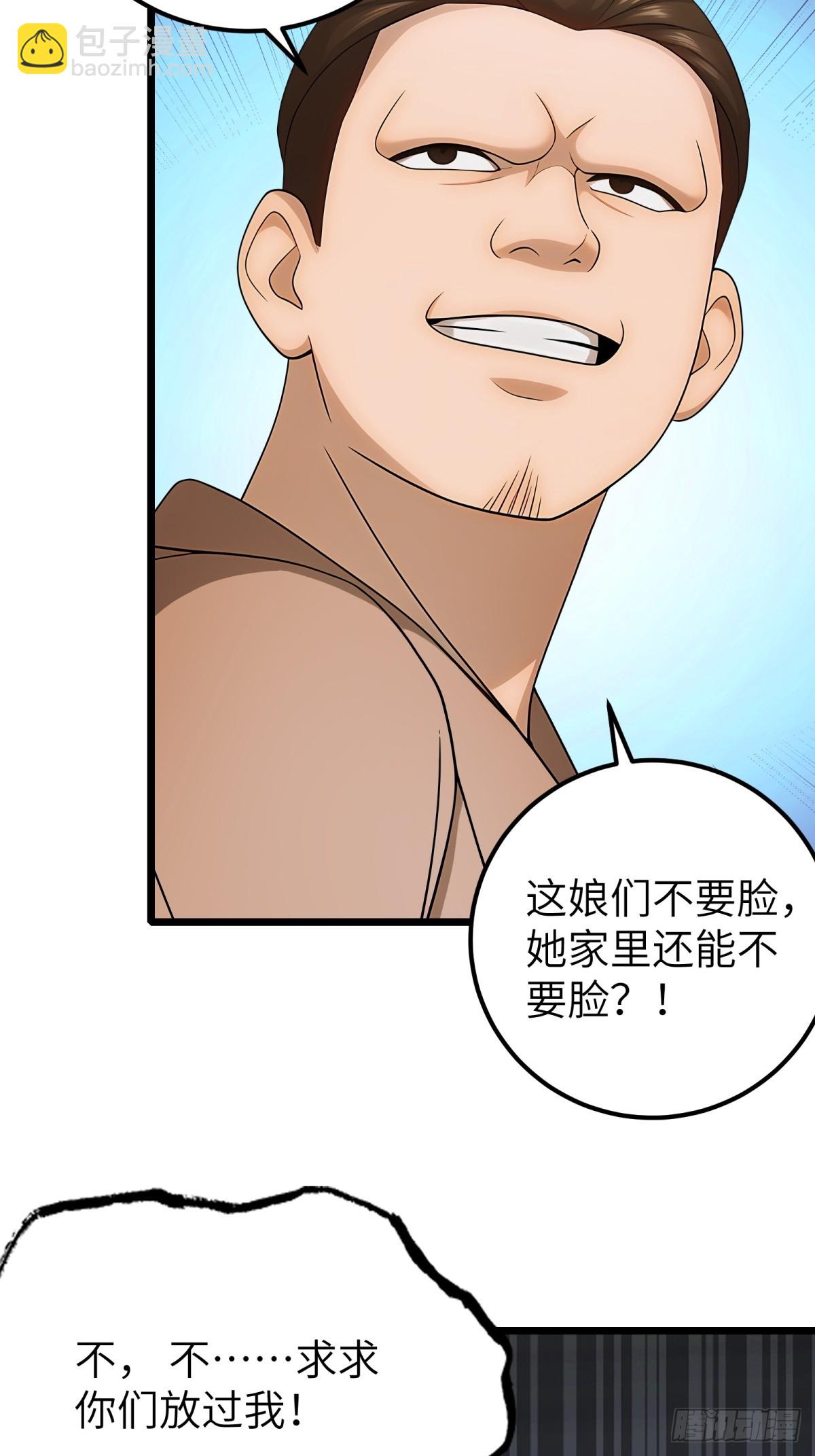 第108话13