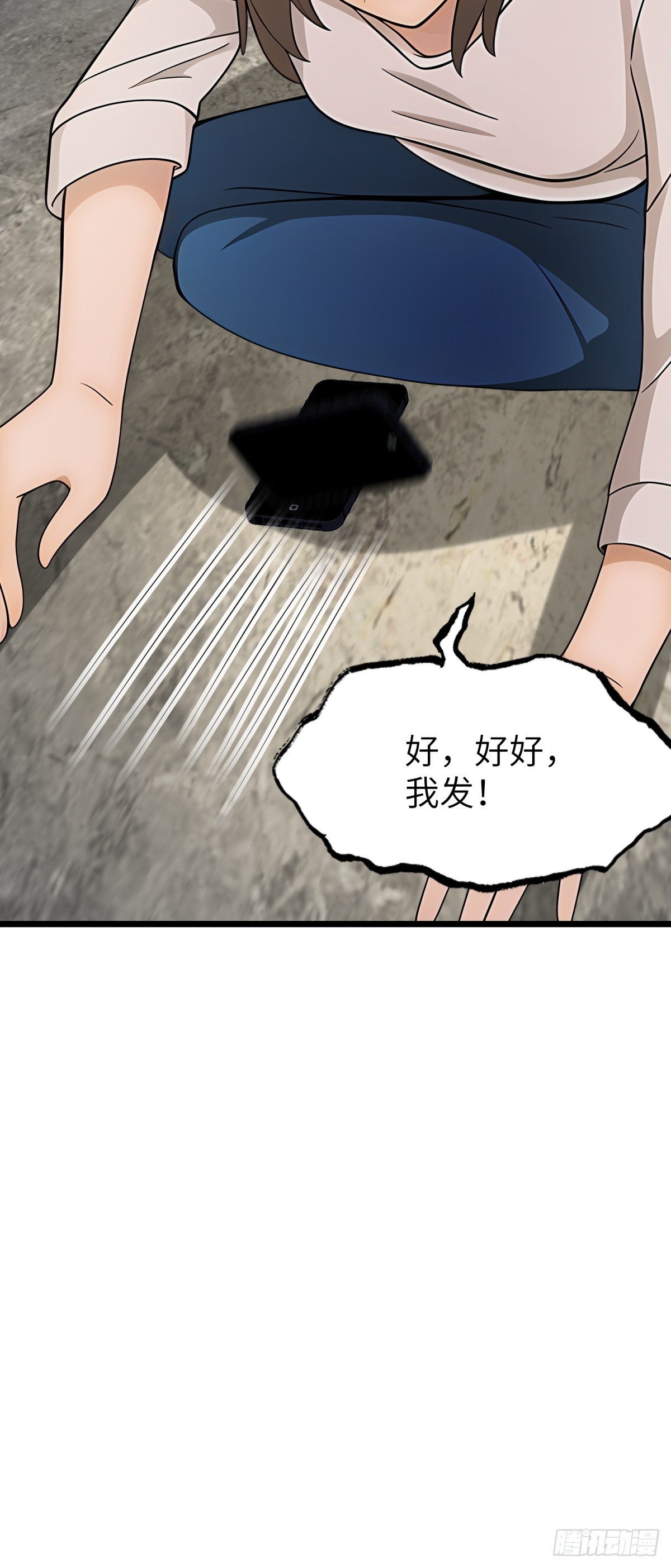 第108话36