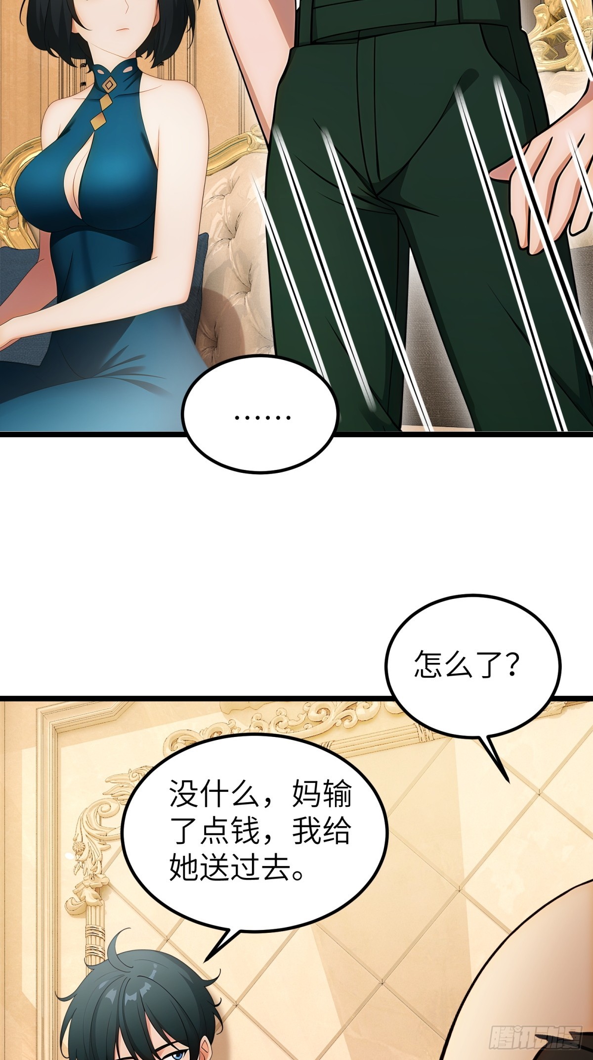 第108话38