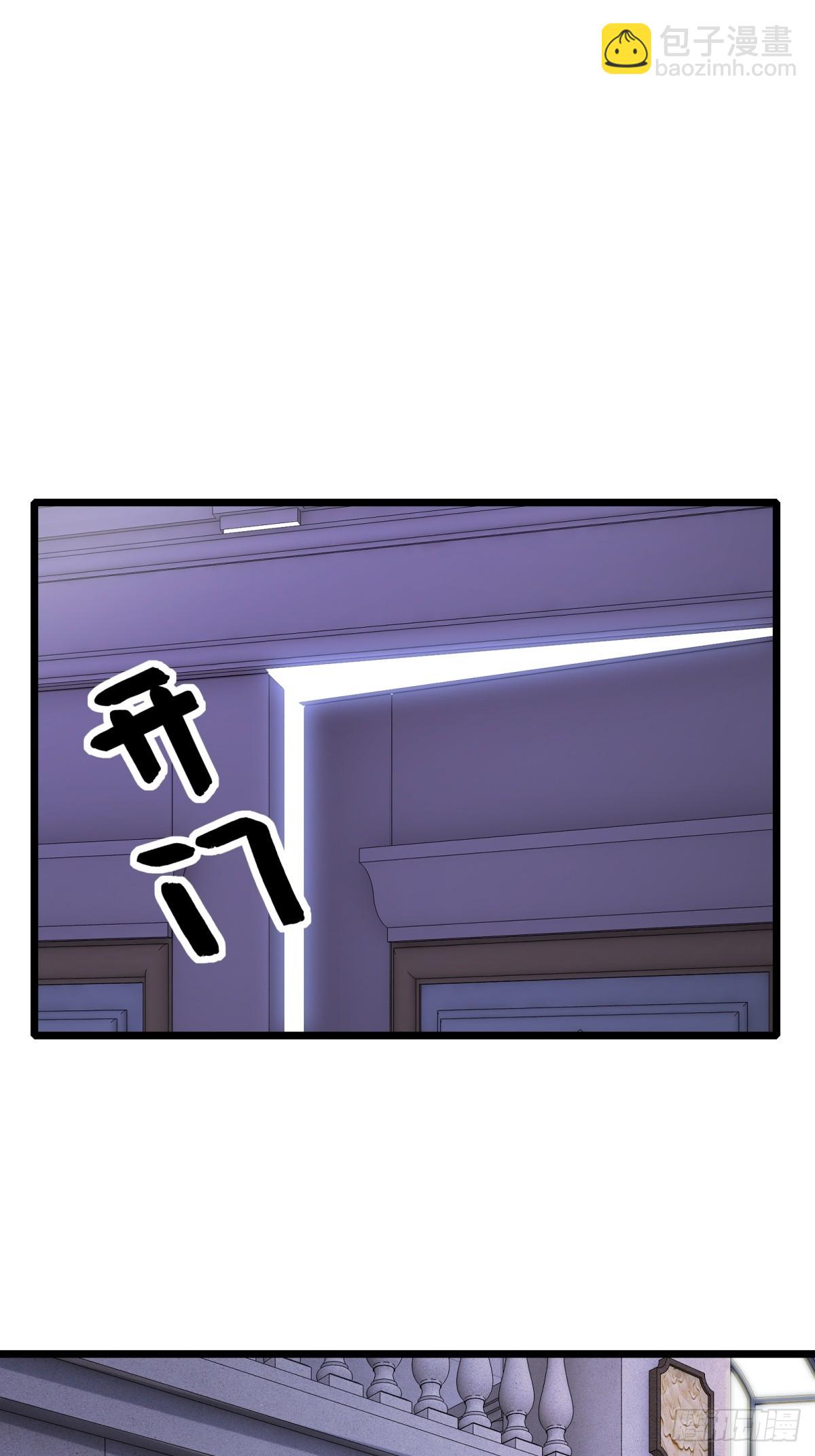 第108话44