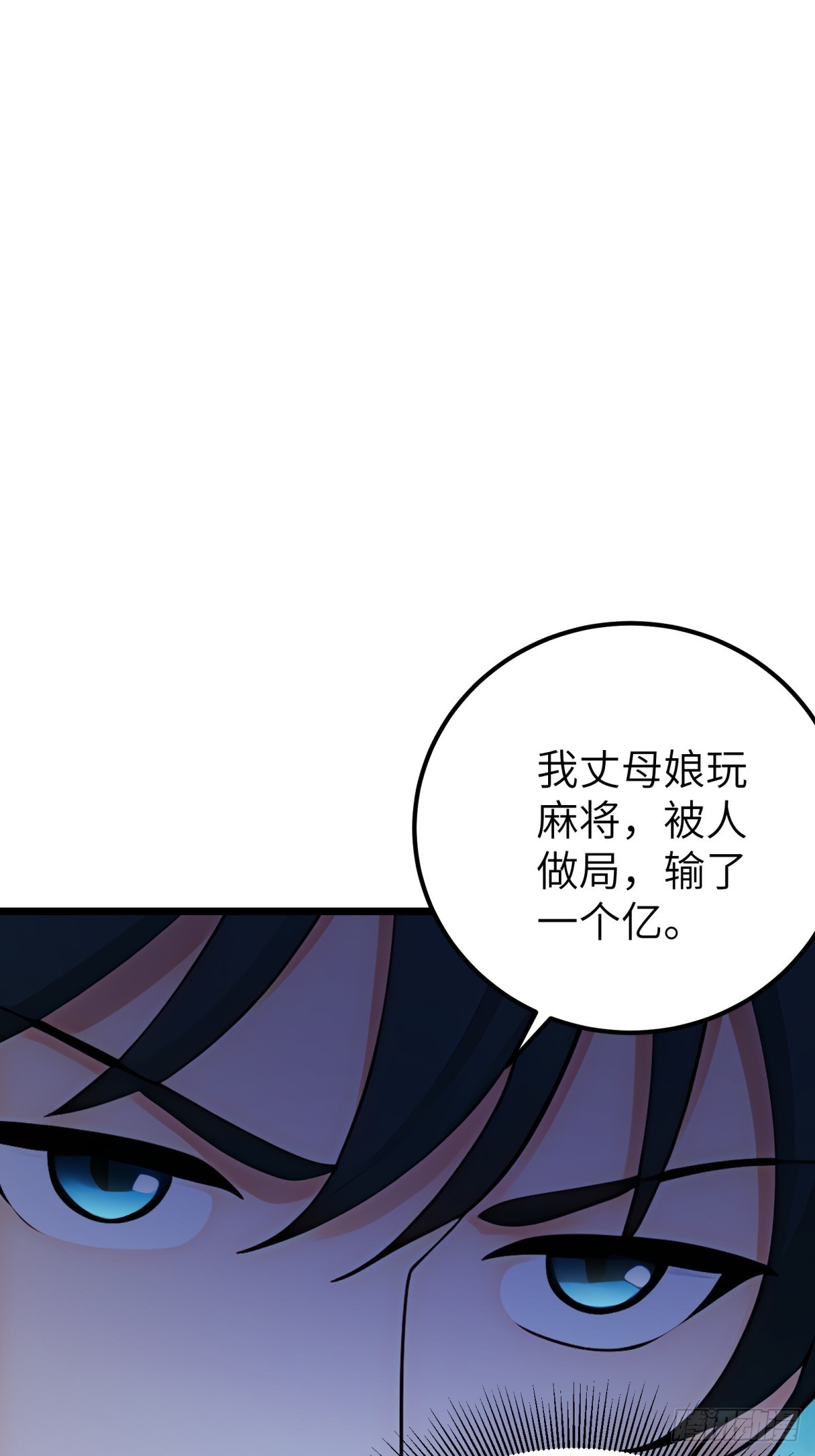 第108话46