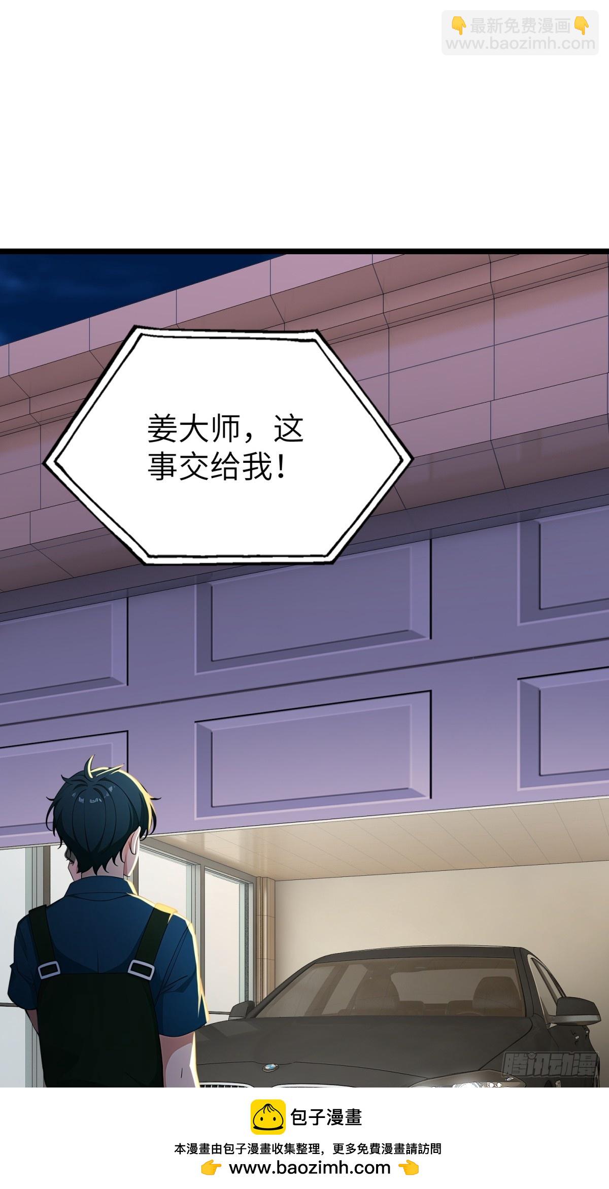 第108话49