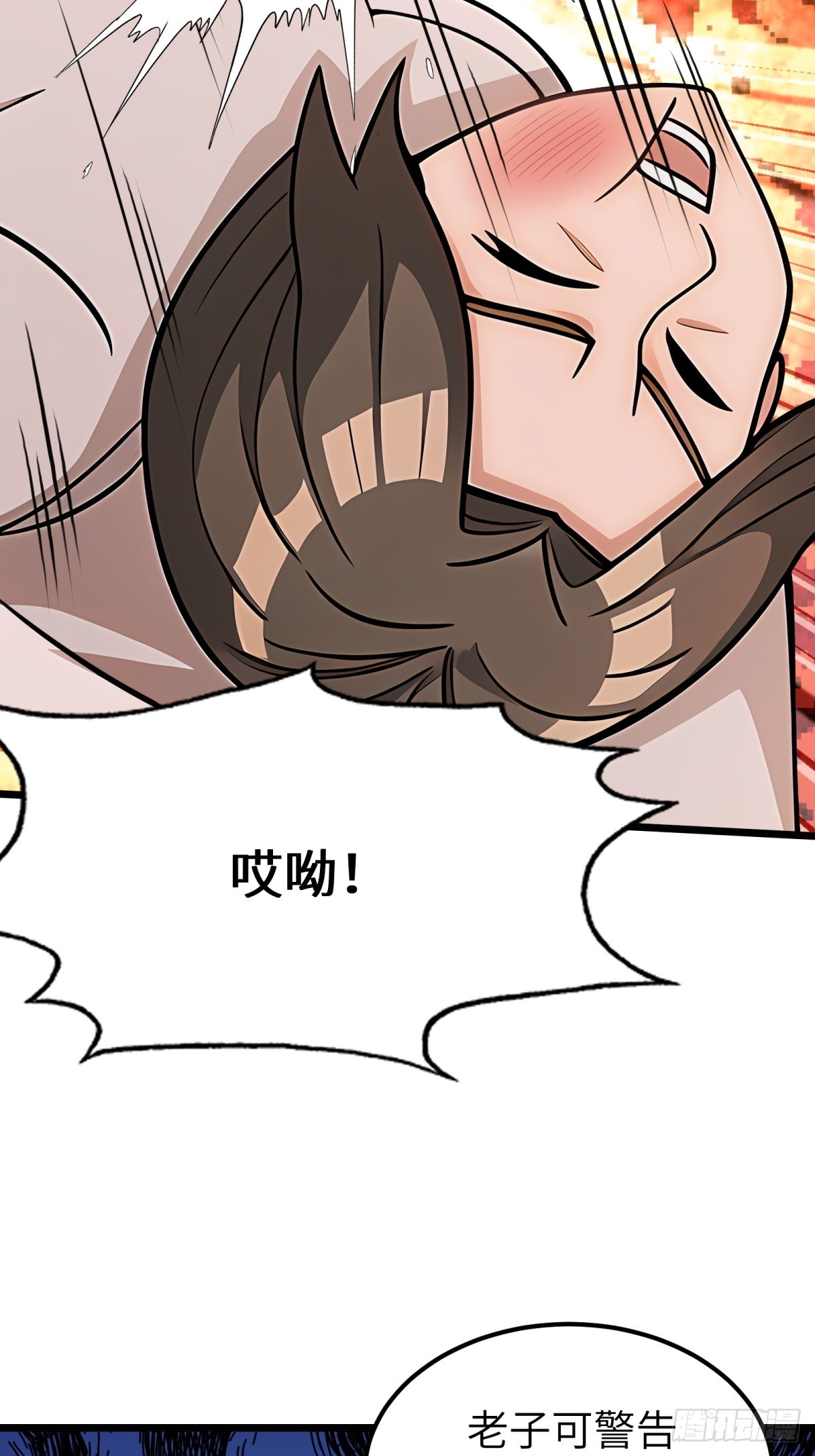 第108话8