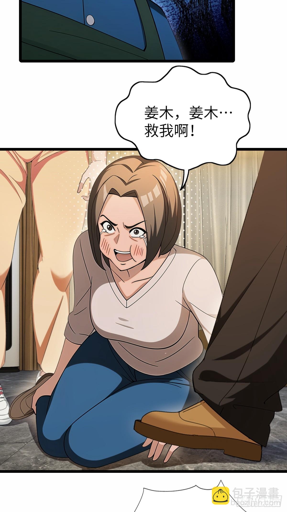 第109话12