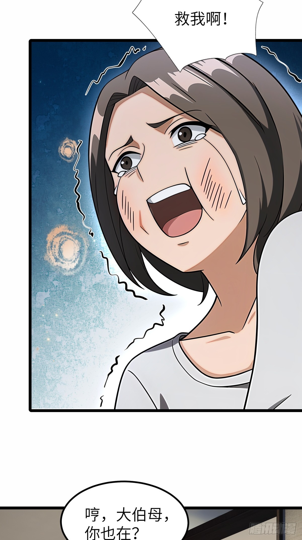 第109话13