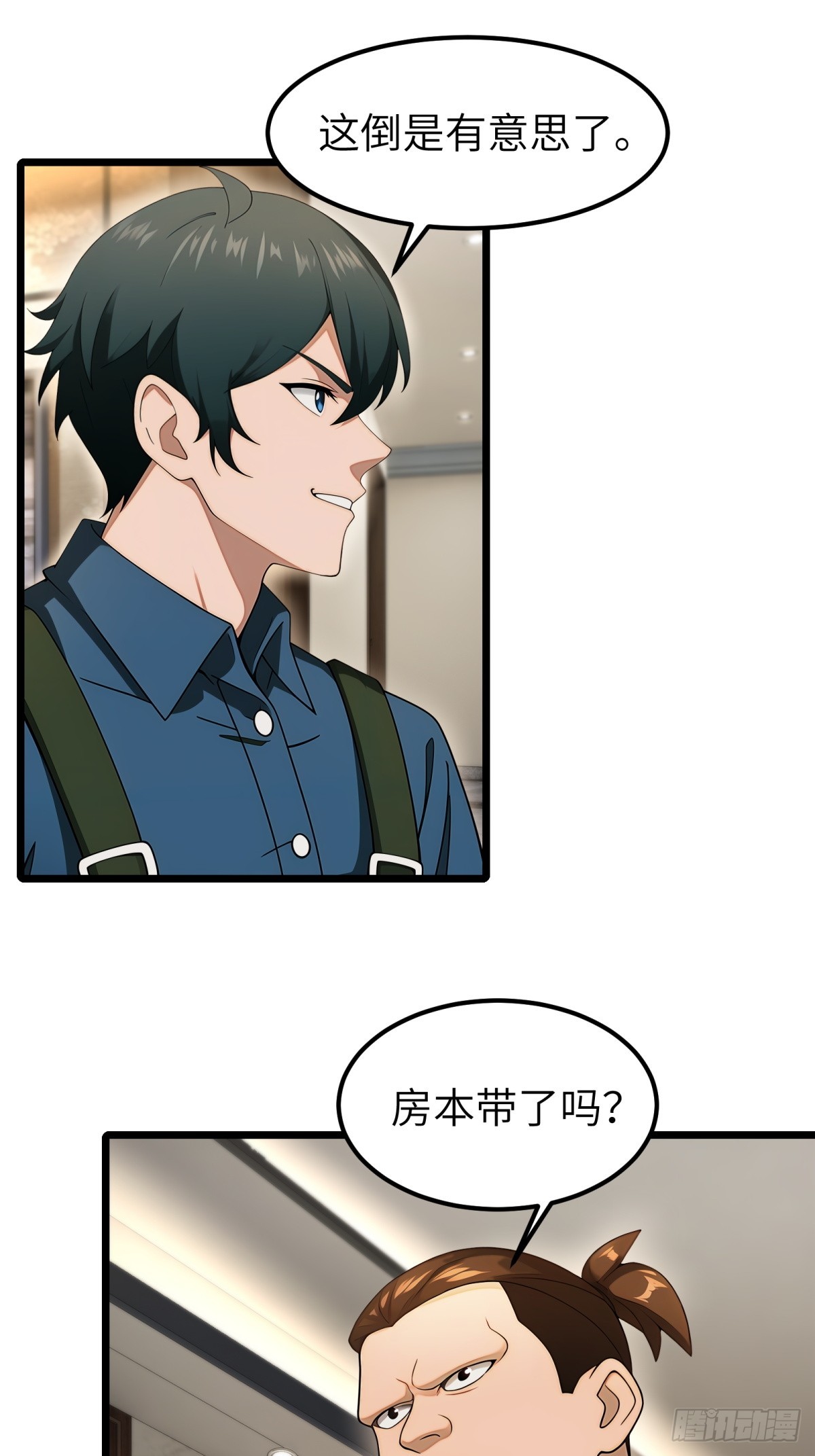 第109话15