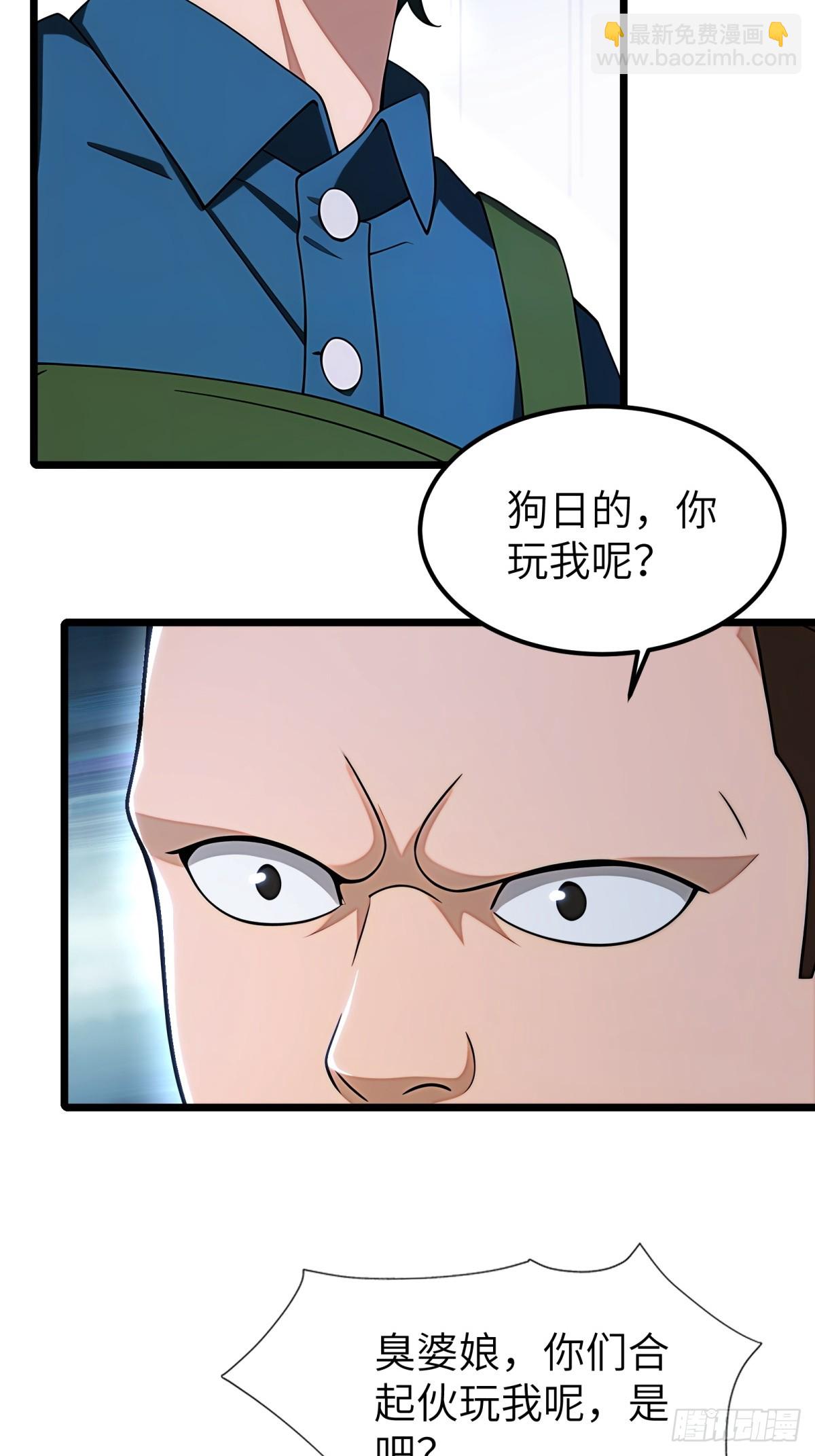 第109话17