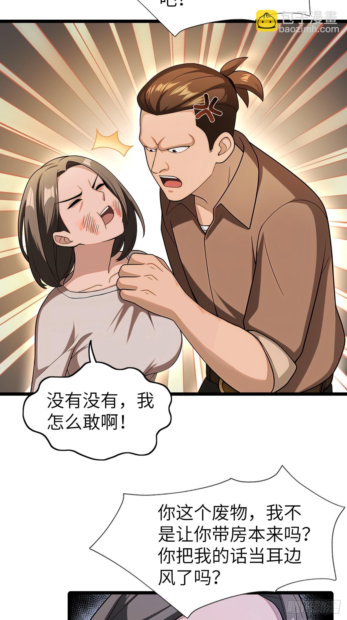 第109话18