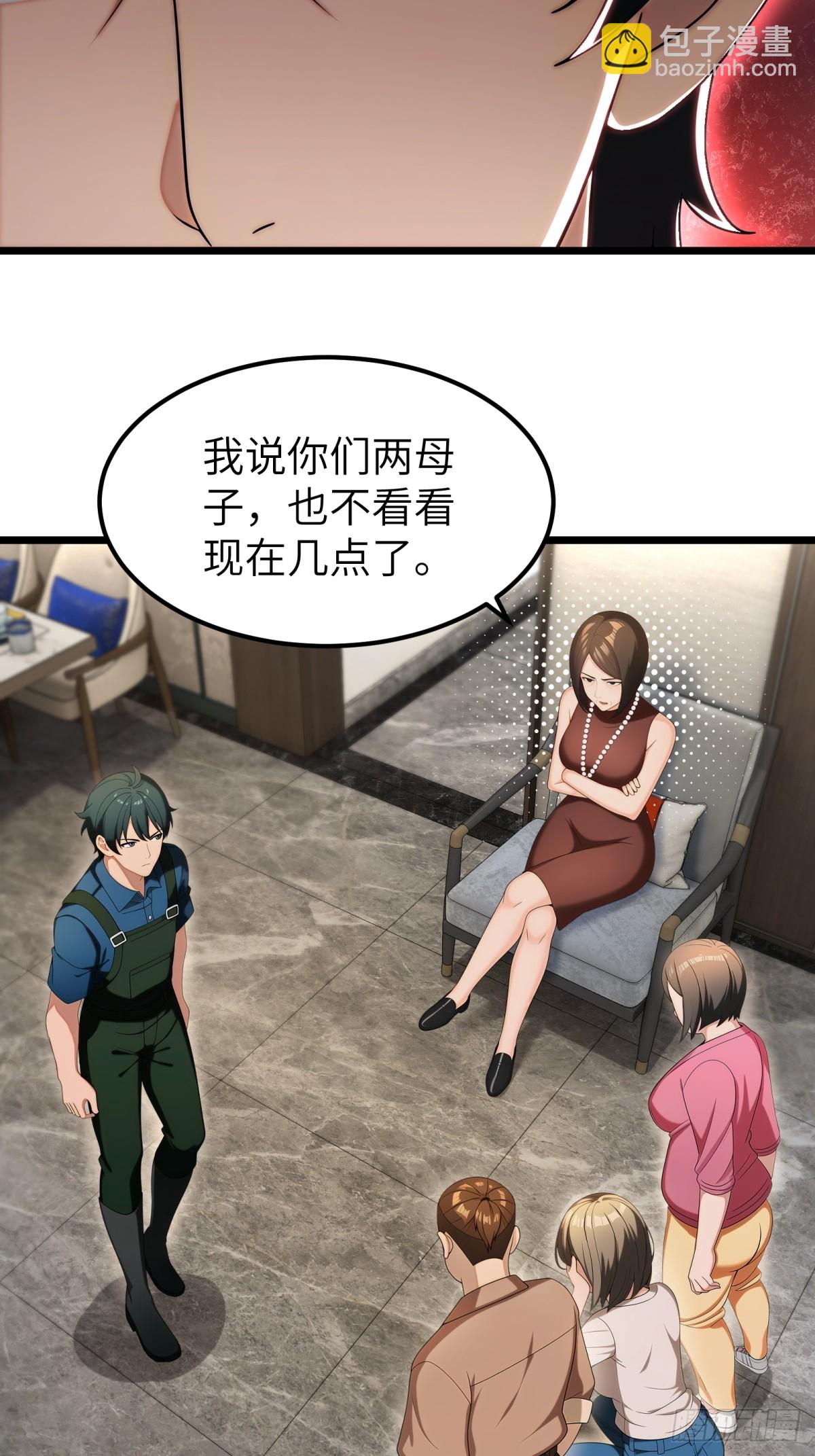 第109话20