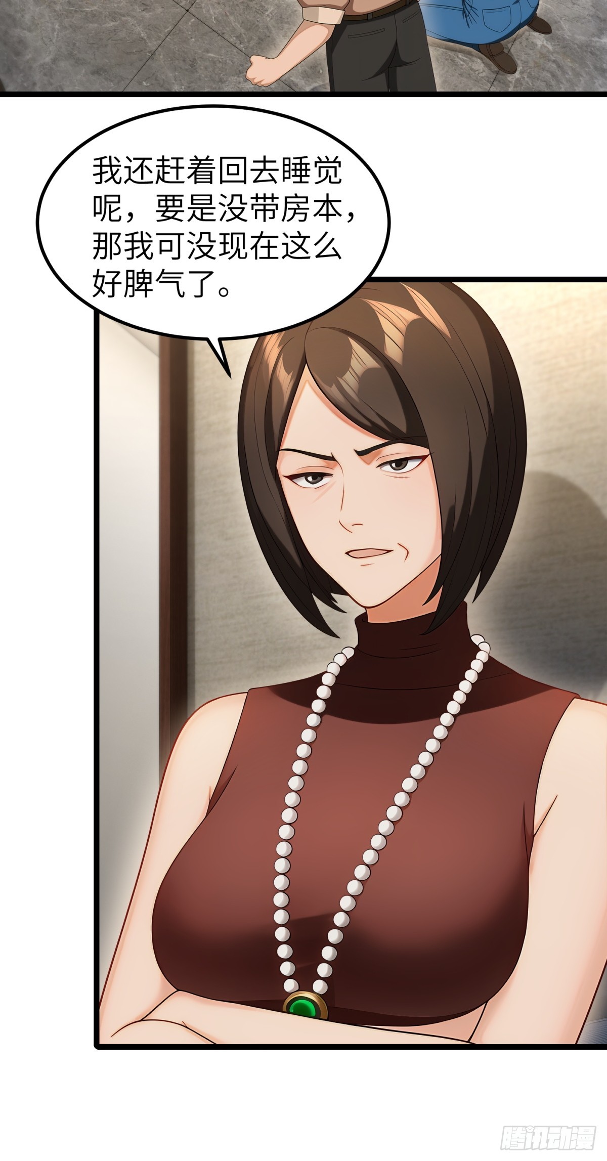 第109话21