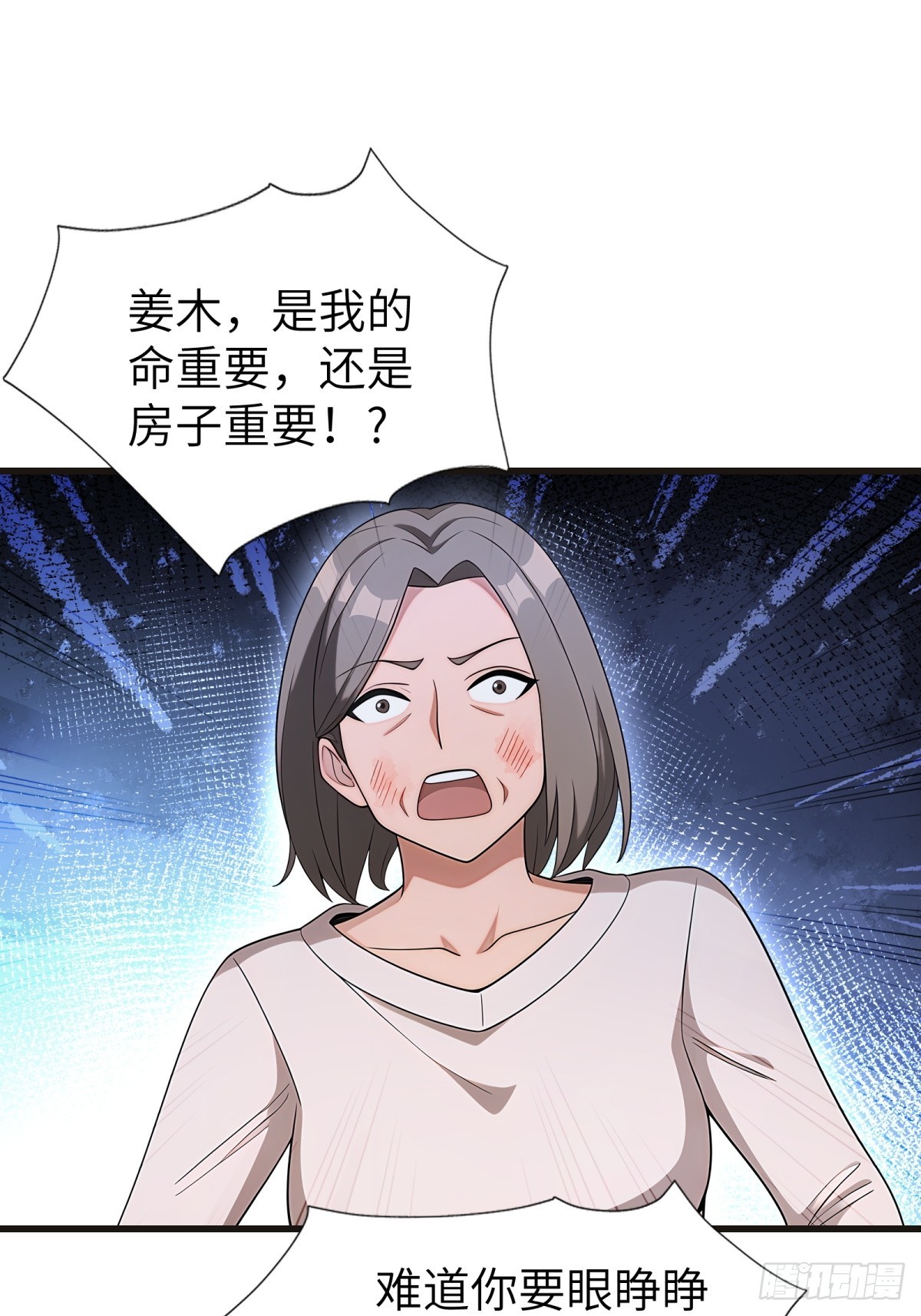 第109话22