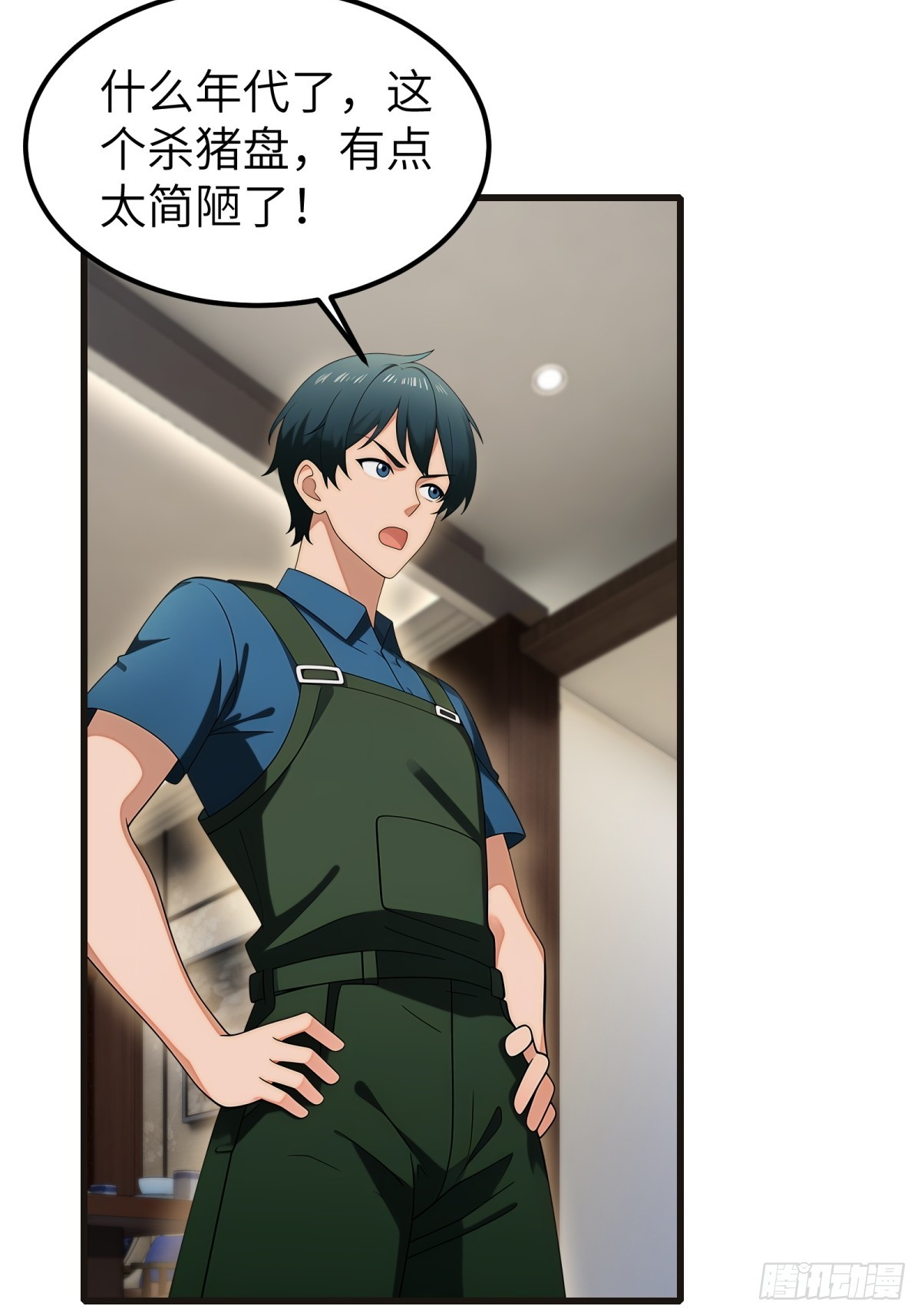 第109话24