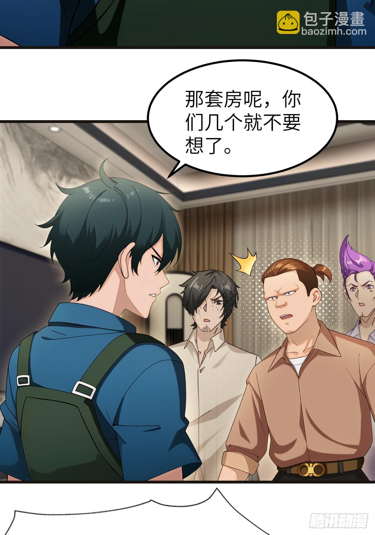 第109话27