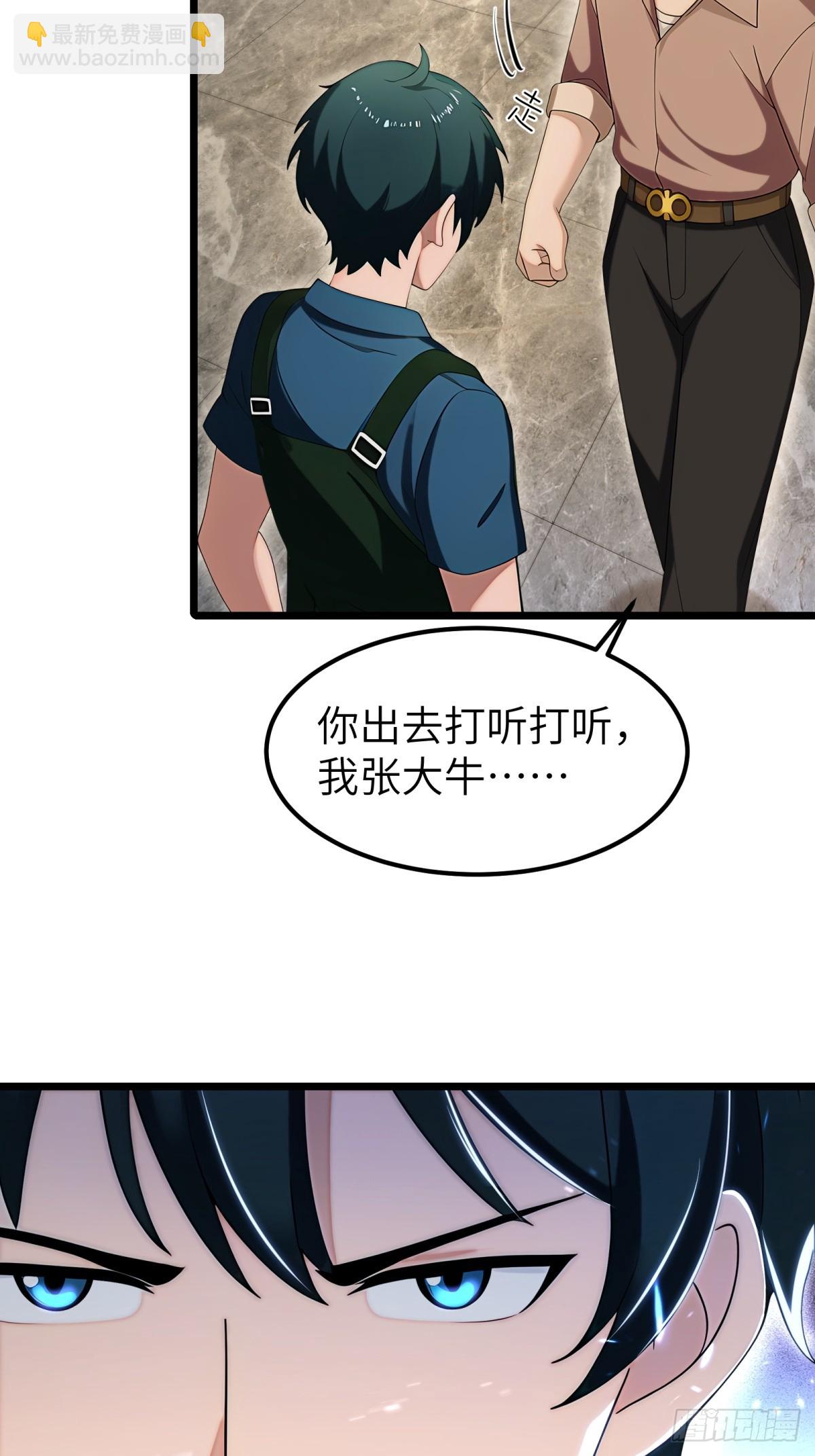 第109话32