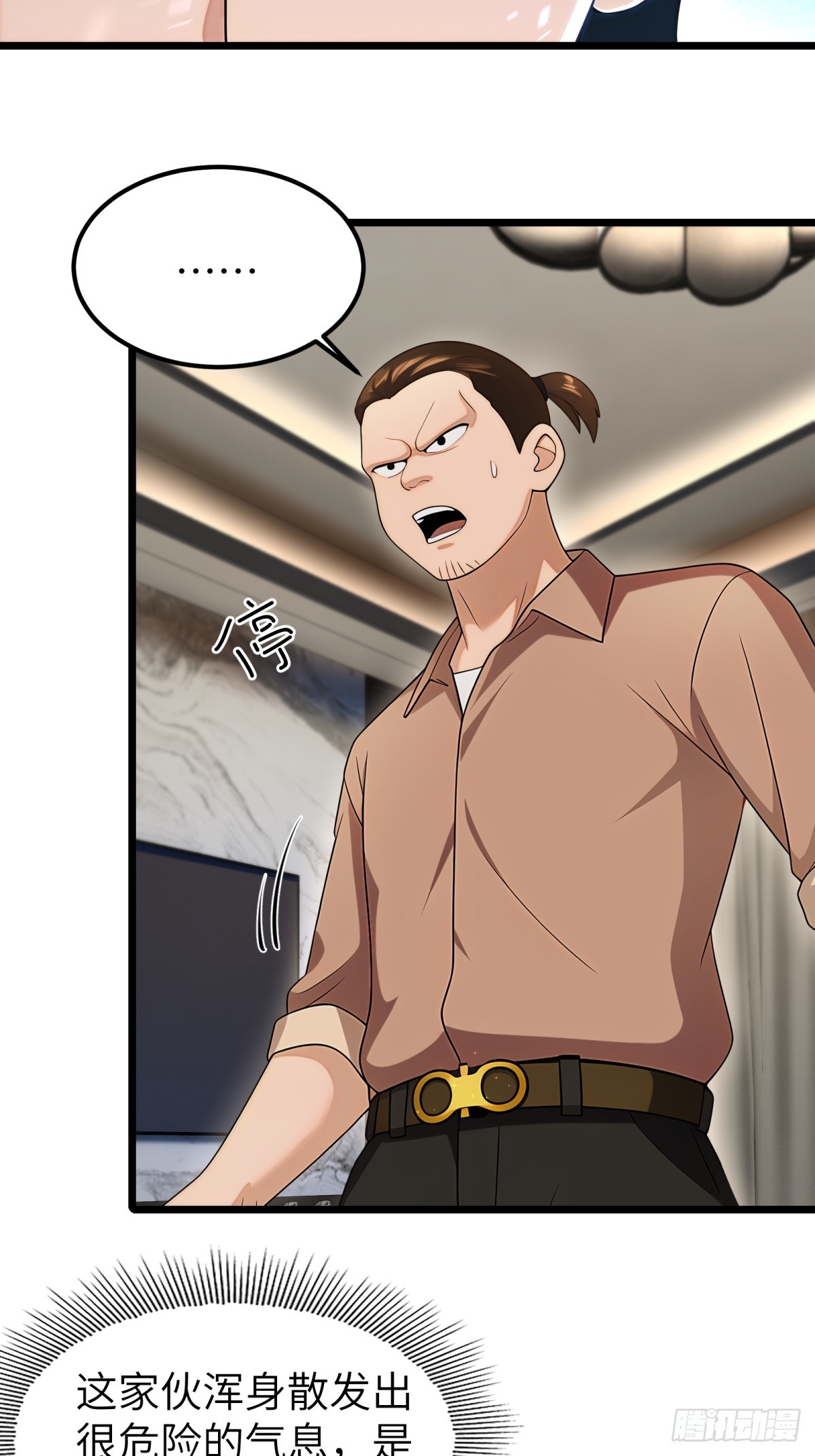 第109话33