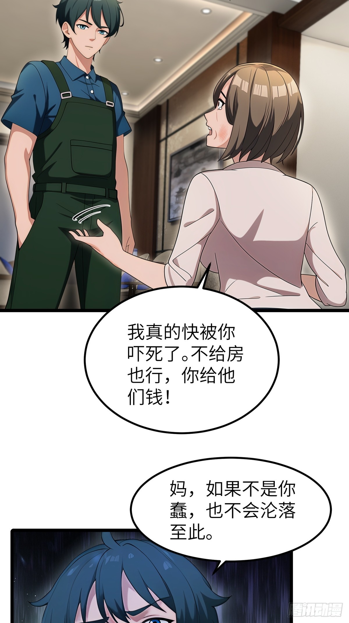 第109话35