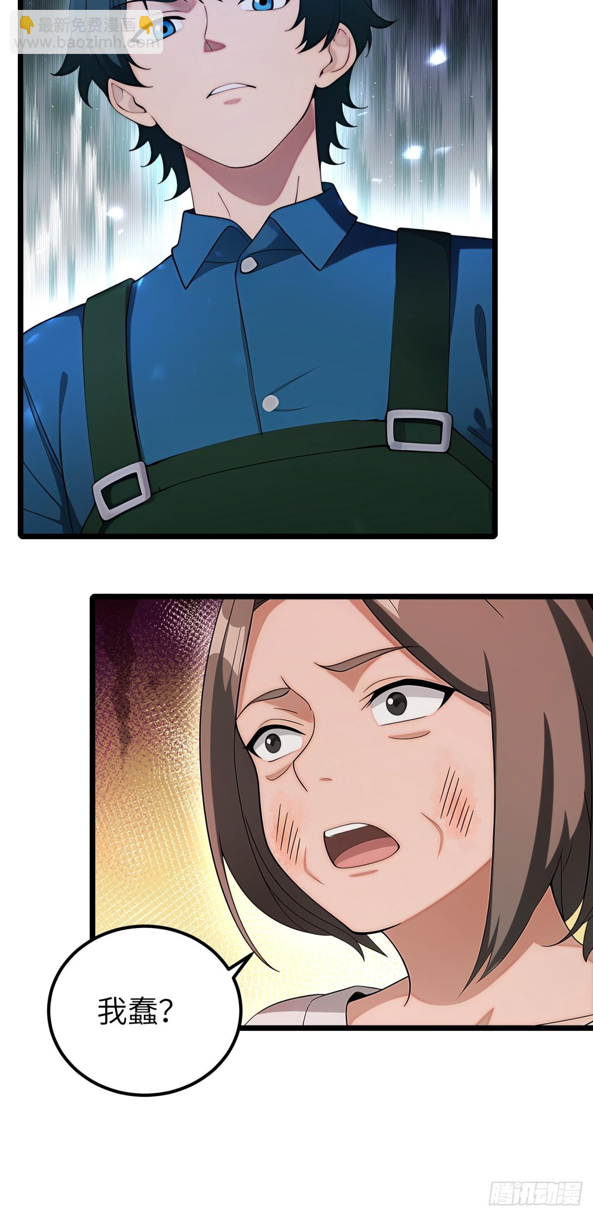 第109话36