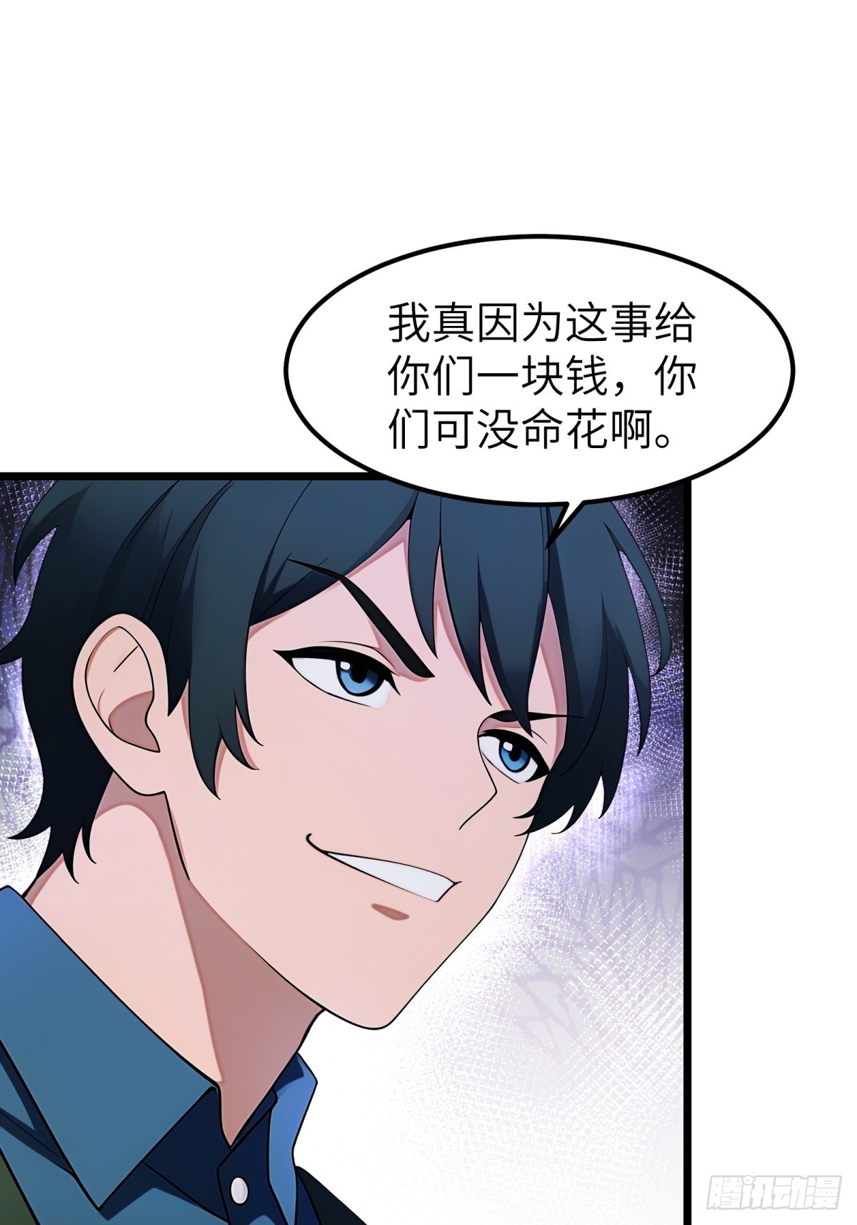 第109话37