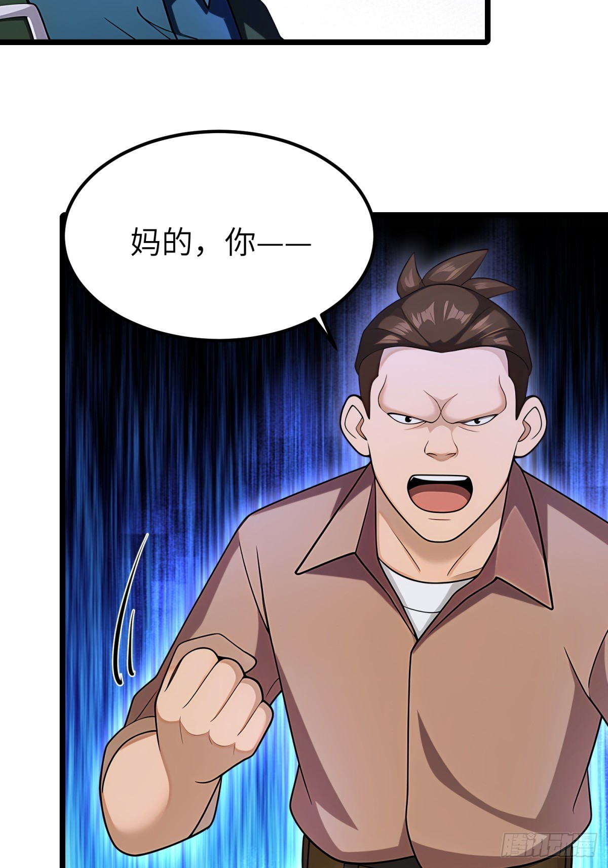 第109话38