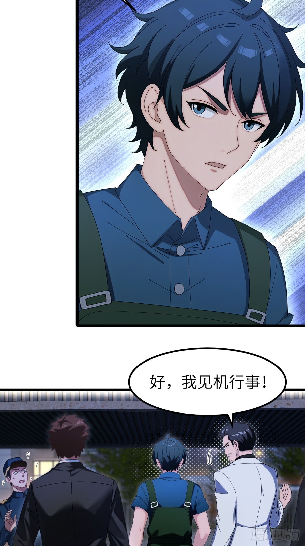 第109话4